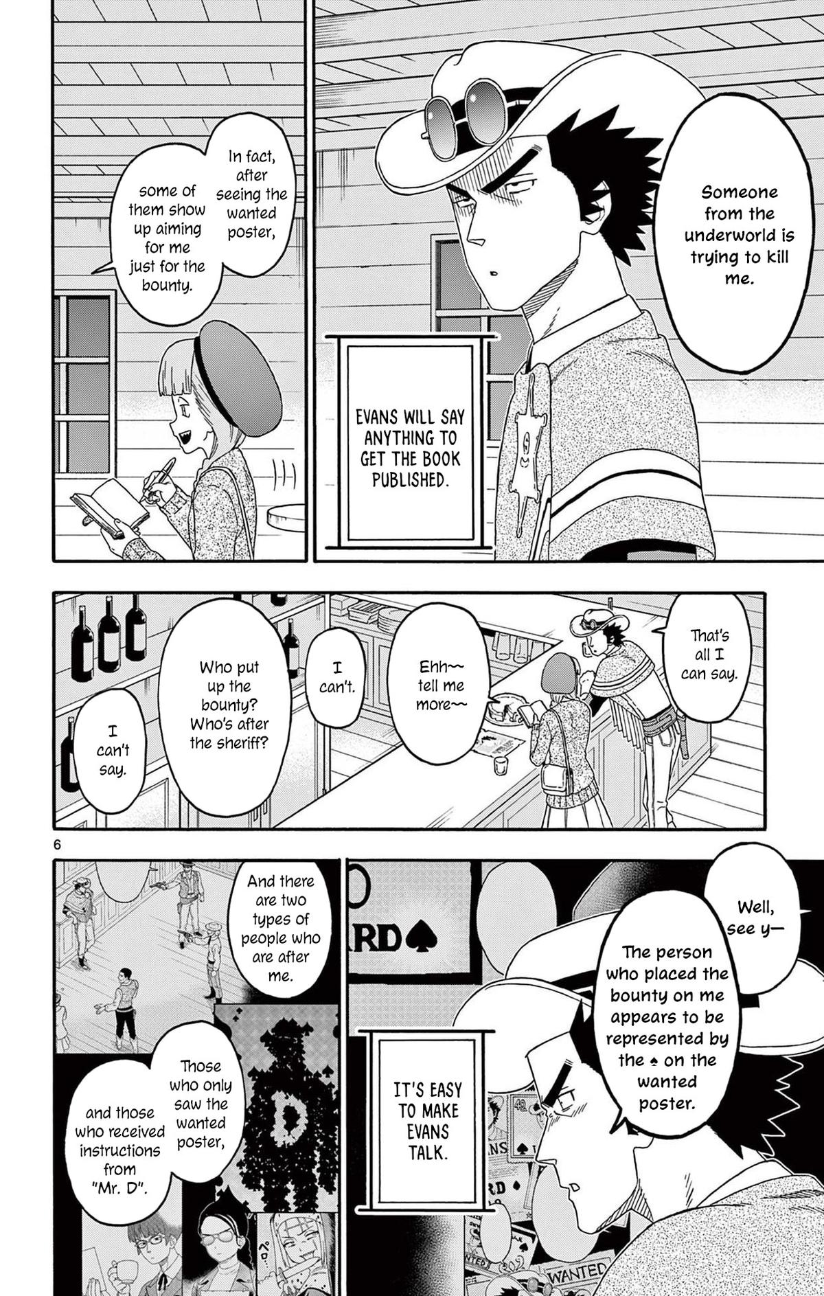 Hoankan Evans no Uso: DEAD OR LOVE Chapter 220 6