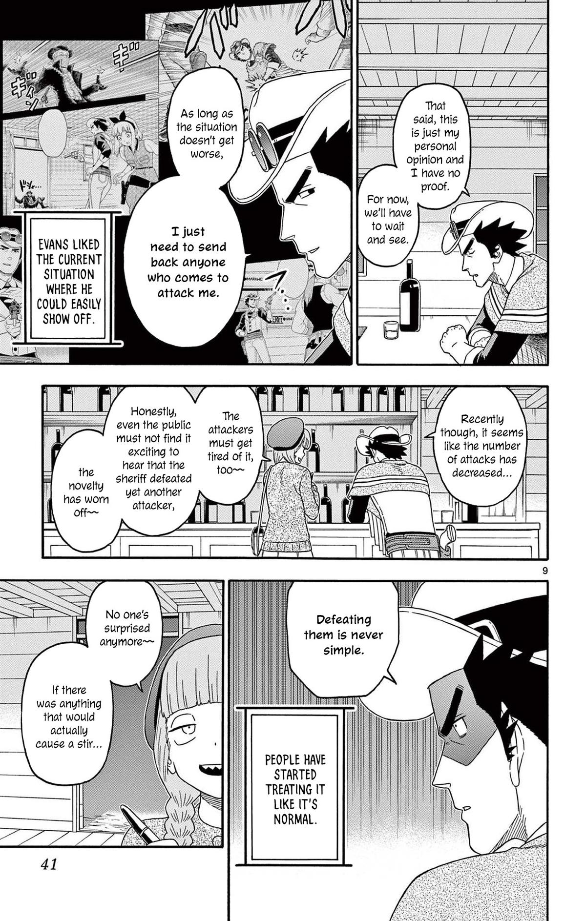 Hoankan Evans no Uso: DEAD OR LOVE Chapter 220 9