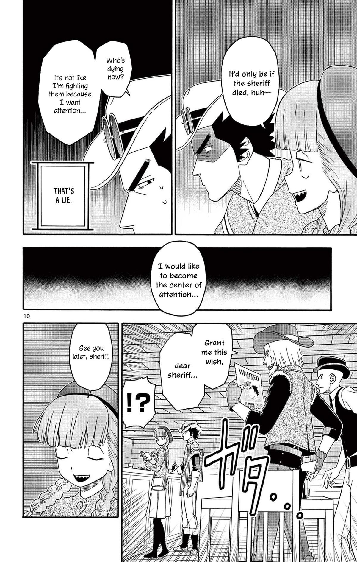 Hoankan Evans no Uso: DEAD OR LOVE Chapter 220 10