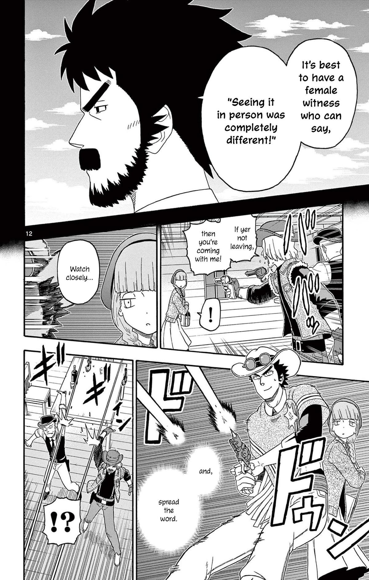 Hoankan Evans no Uso: DEAD OR LOVE Chapter 220 12