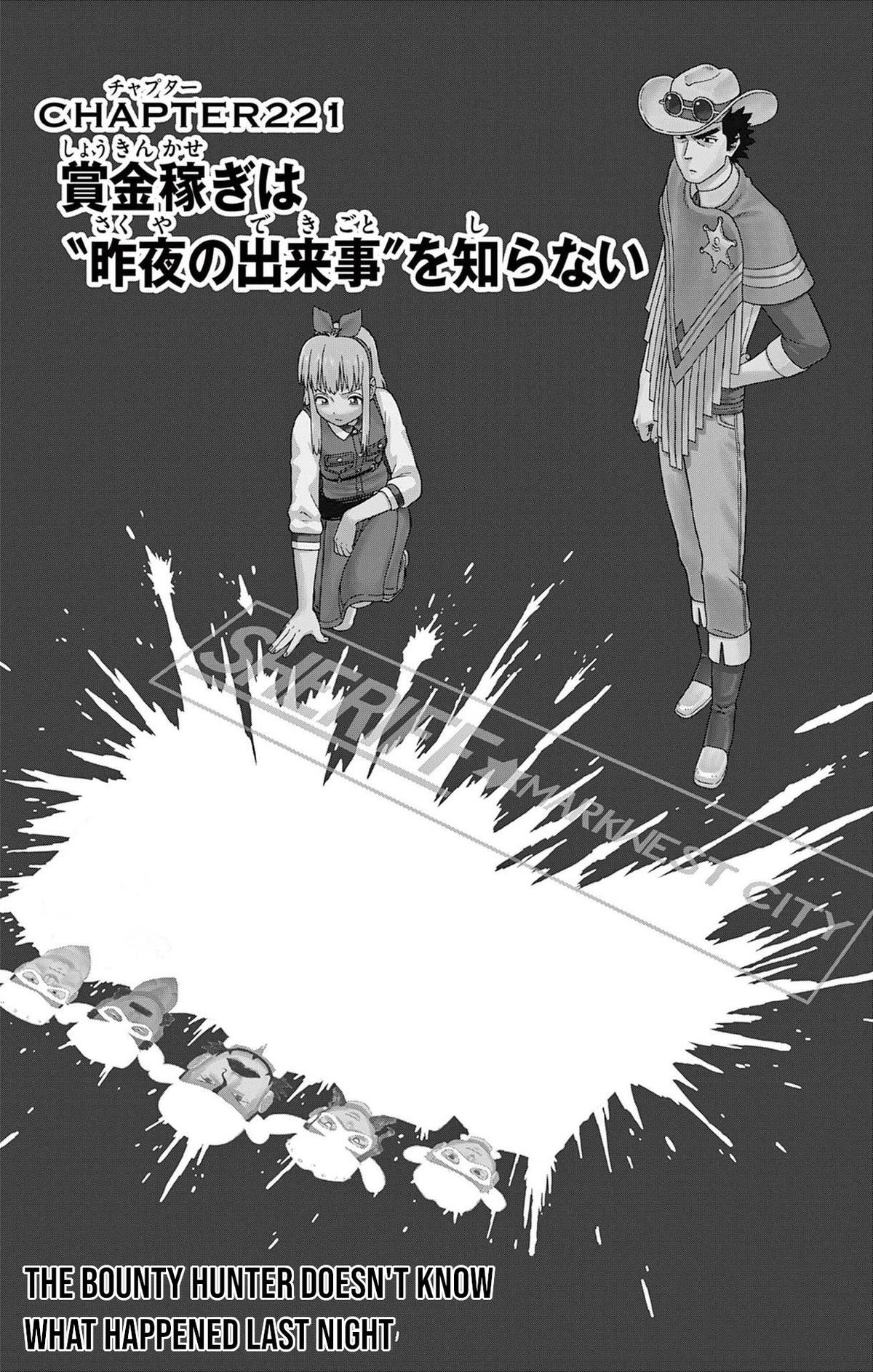 Hoankan Evans no Uso: DEAD OR LOVE Chapter 221 1