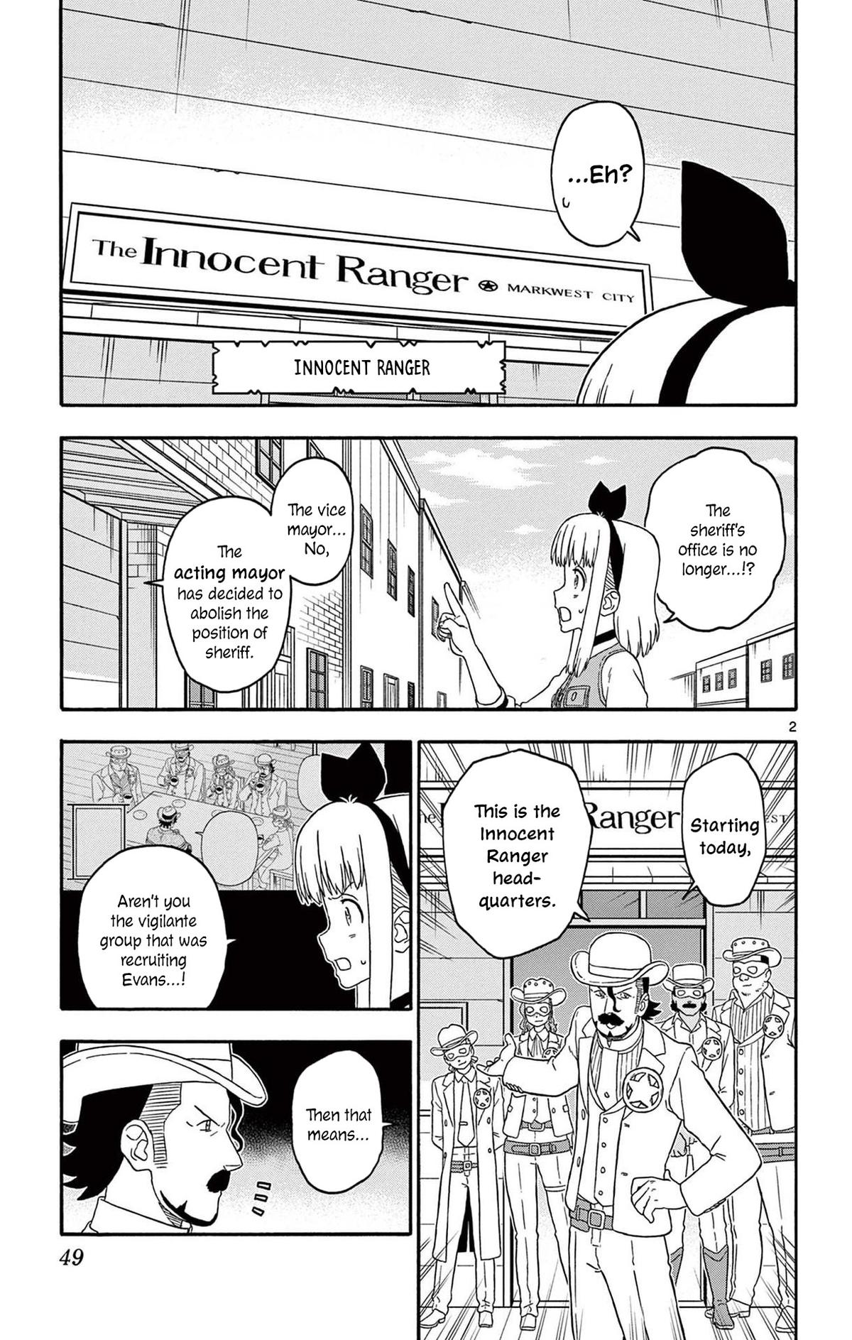 Hoankan Evans no Uso: DEAD OR LOVE Chapter 221 3