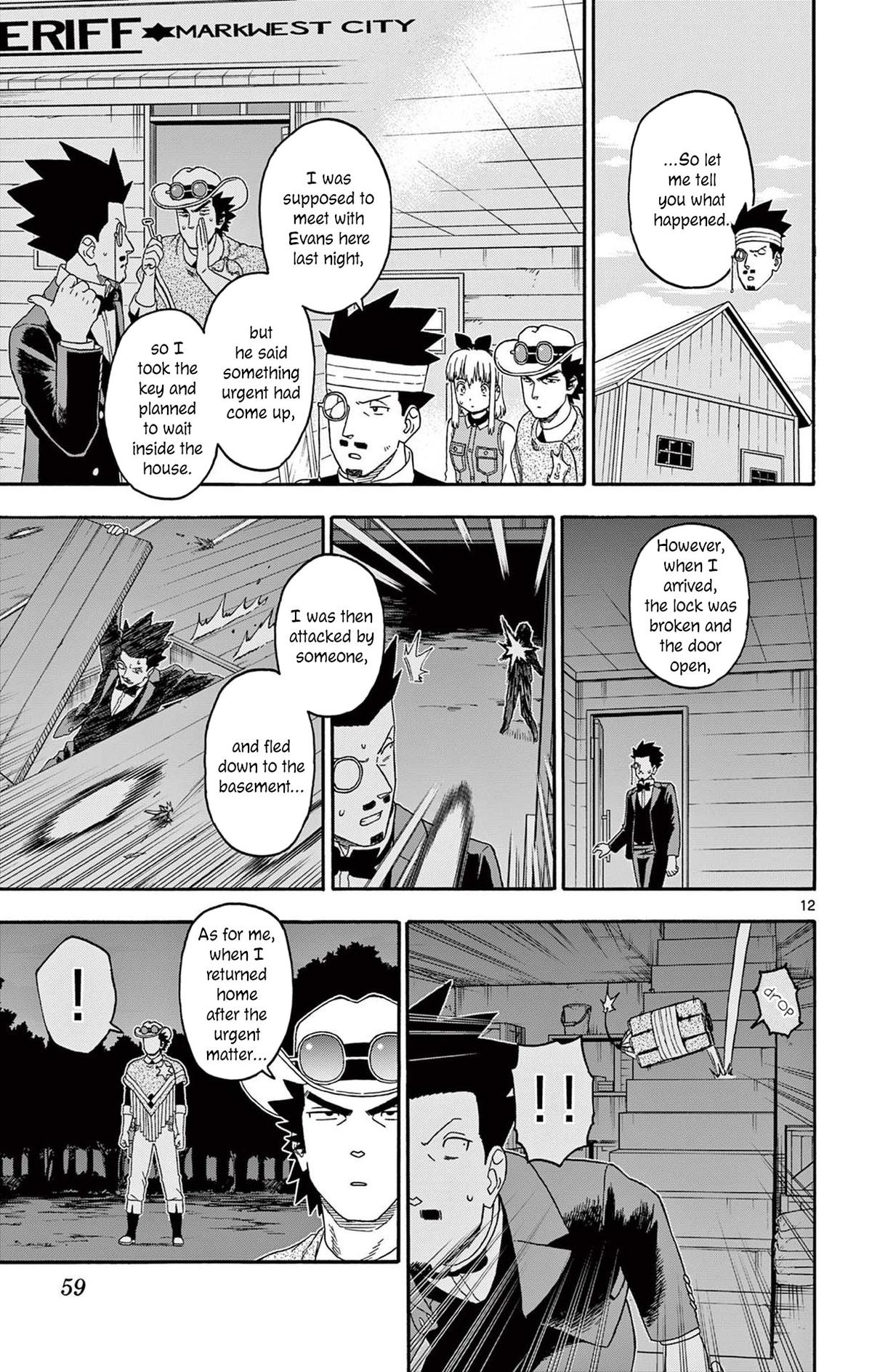 Hoankan Evans no Uso: DEAD OR LOVE Chapter 221 13