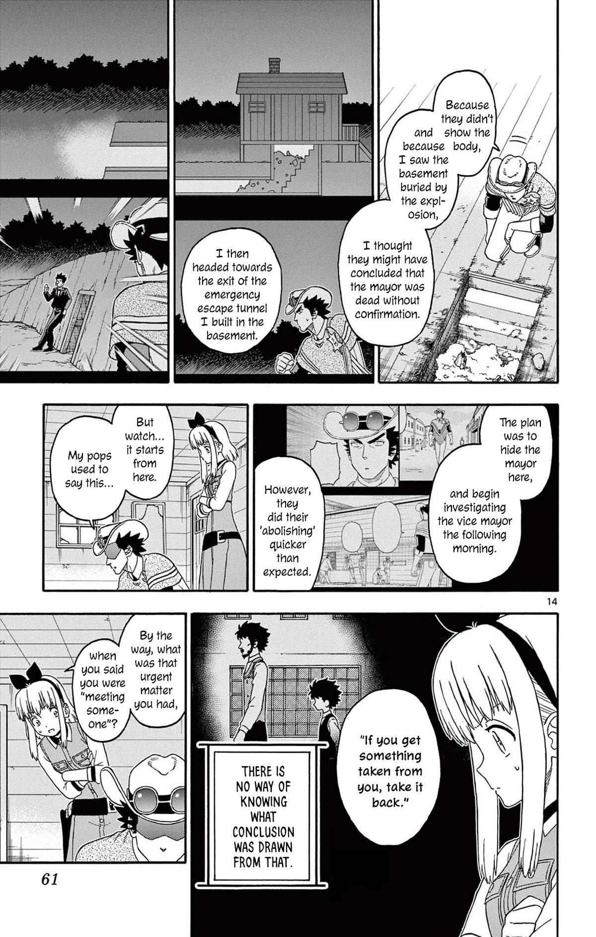 Hoankan Evans no Uso: DEAD OR LOVE Chapter 221 15