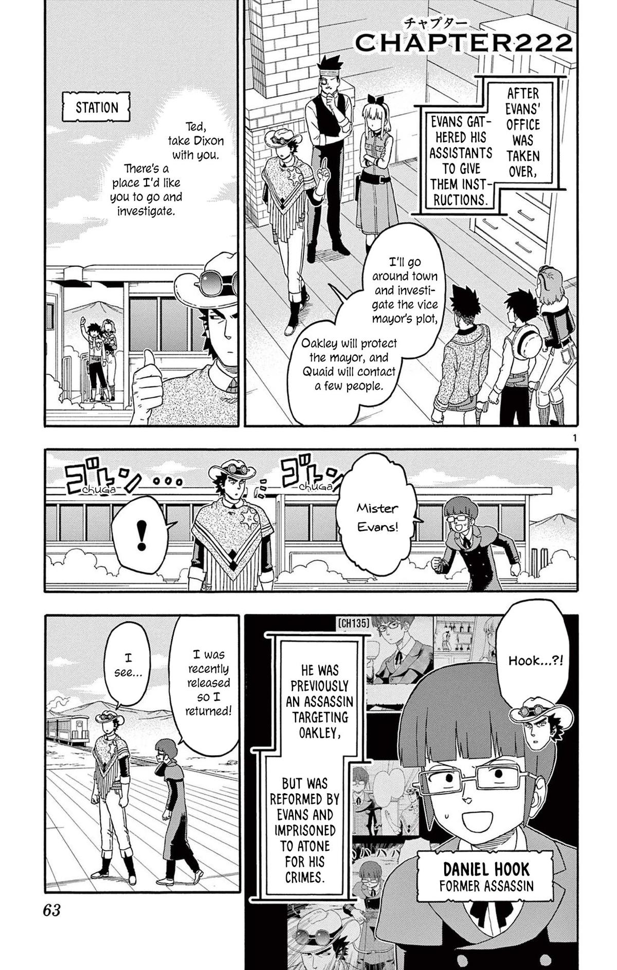Hoankan Evans no Uso: DEAD OR LOVE Chapter 222 1