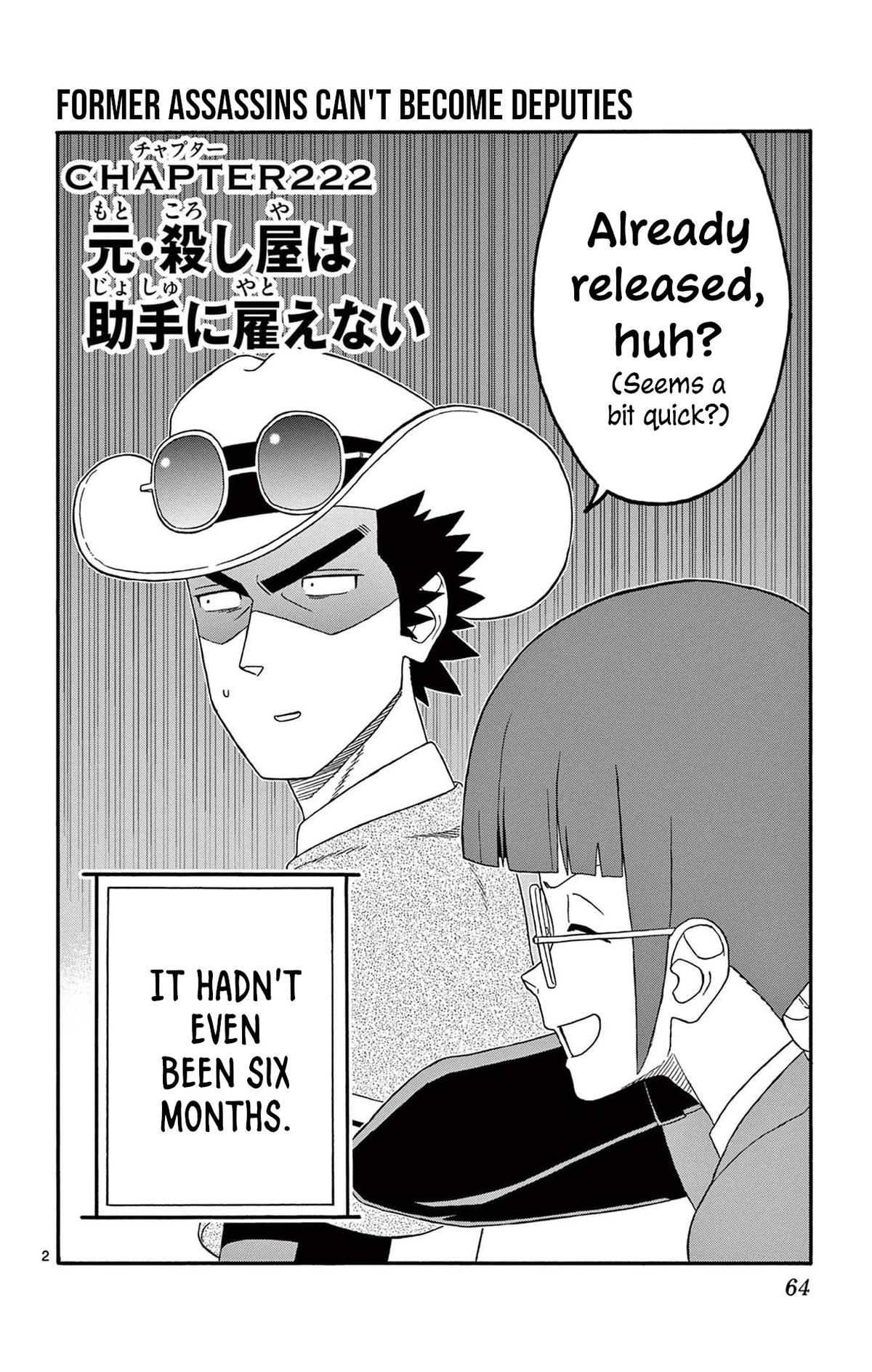 Hoankan Evans no Uso: DEAD OR LOVE Chapter 222 2