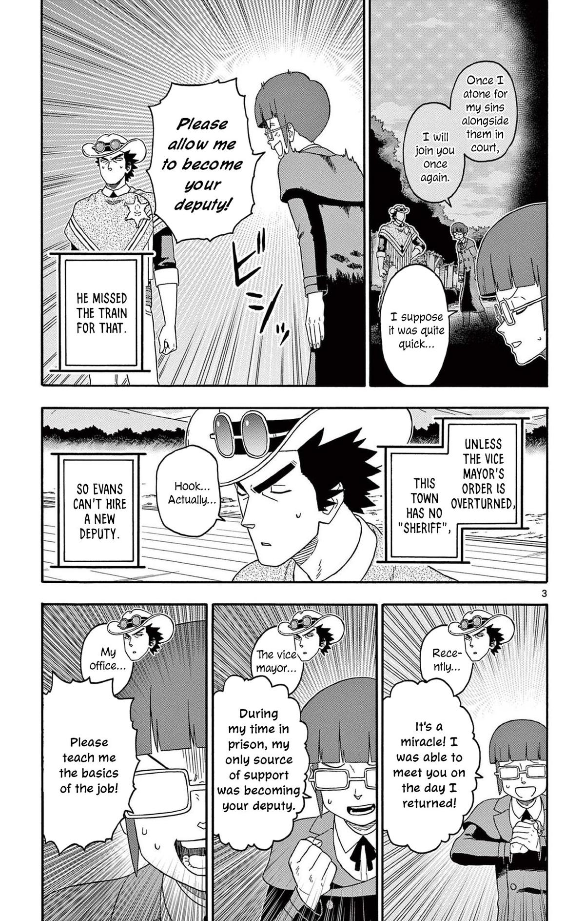 Hoankan Evans no Uso: DEAD OR LOVE Chapter 222 3
