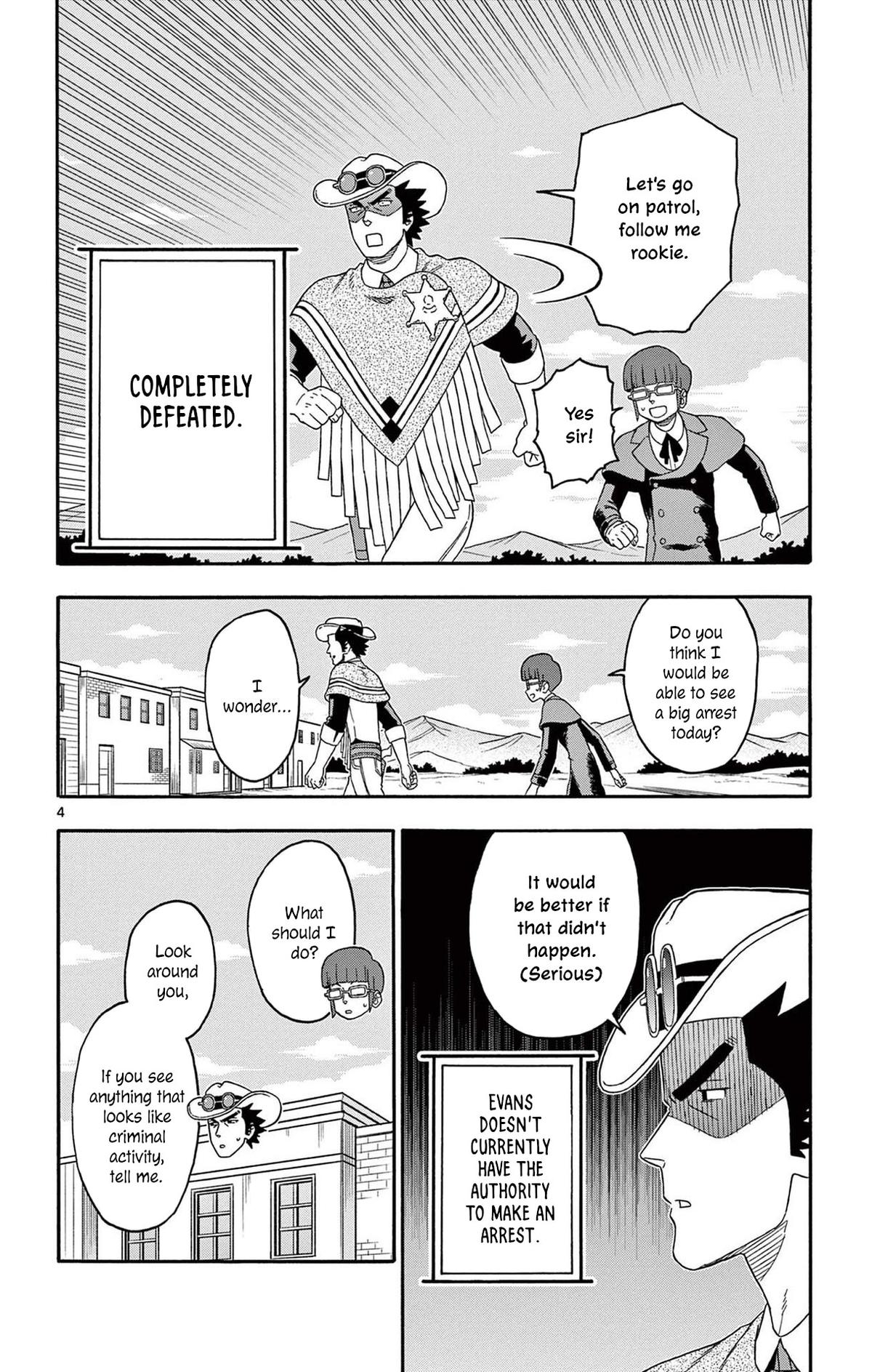 Hoankan Evans no Uso: DEAD OR LOVE Chapter 222 4