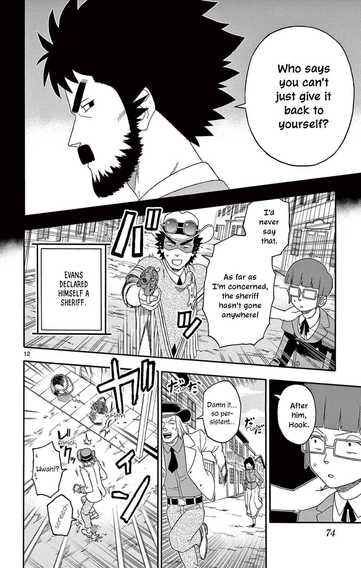 Hoankan Evans no Uso: DEAD OR LOVE Chapter 222 12