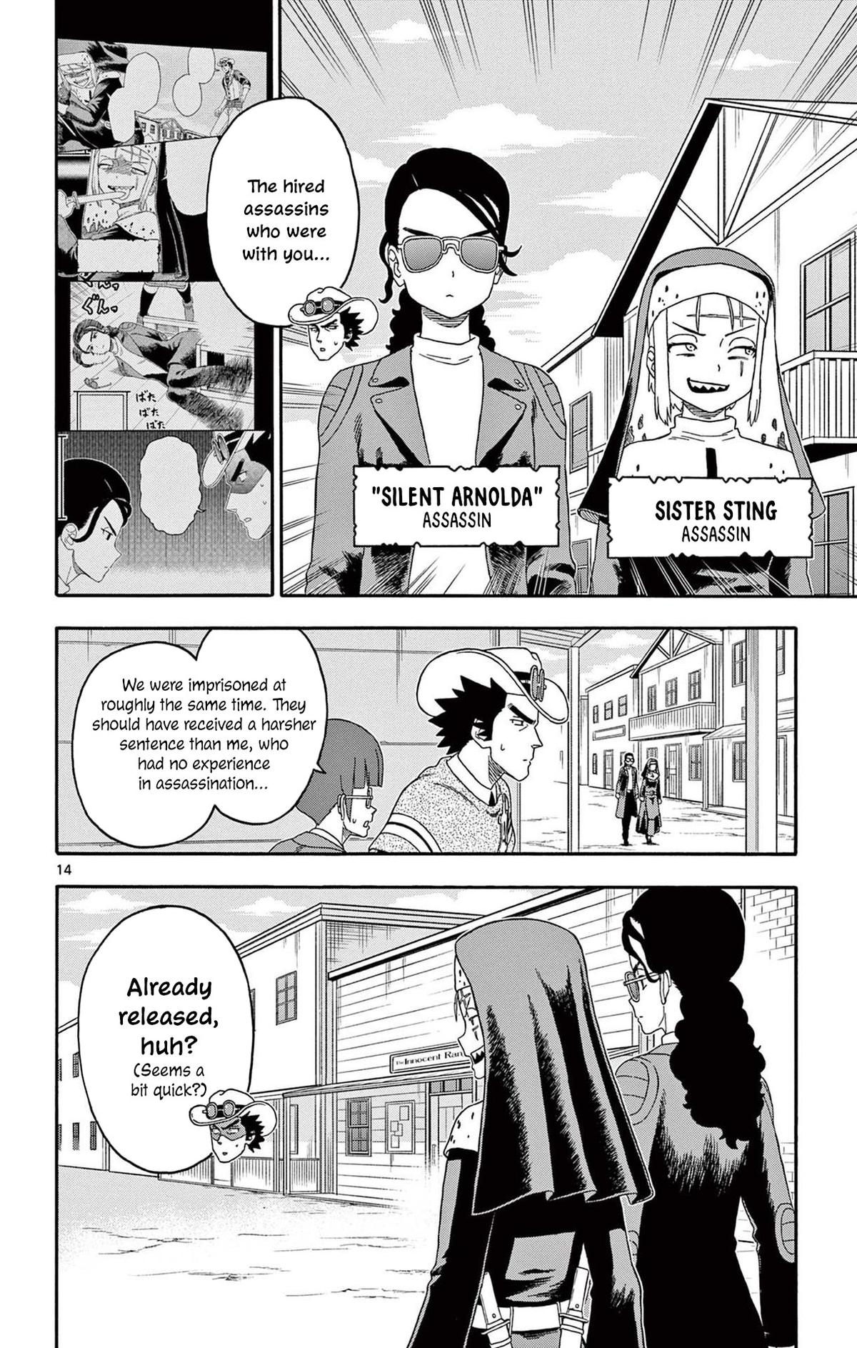 Hoankan Evans no Uso: DEAD OR LOVE Chapter 222 14