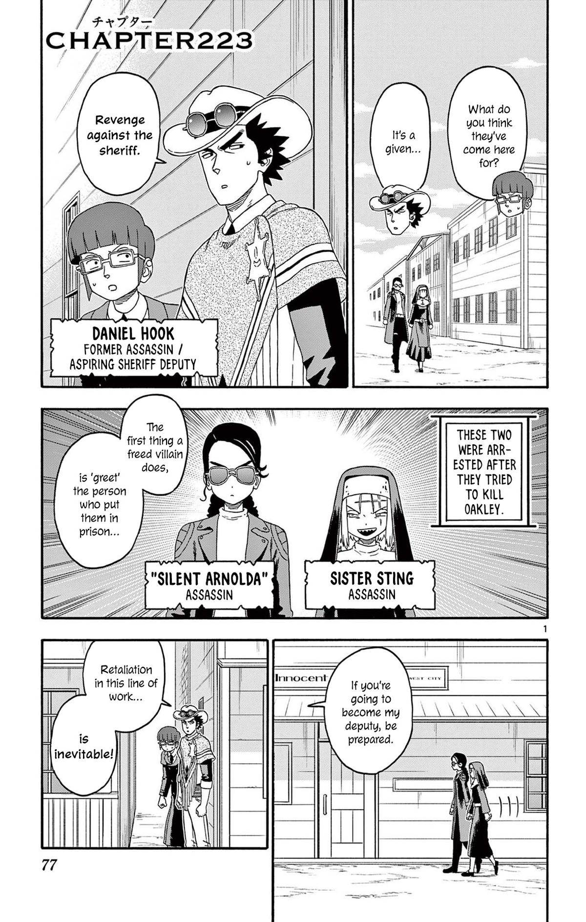 Hoankan Evans no Uso: DEAD OR LOVE Chapter 223 1