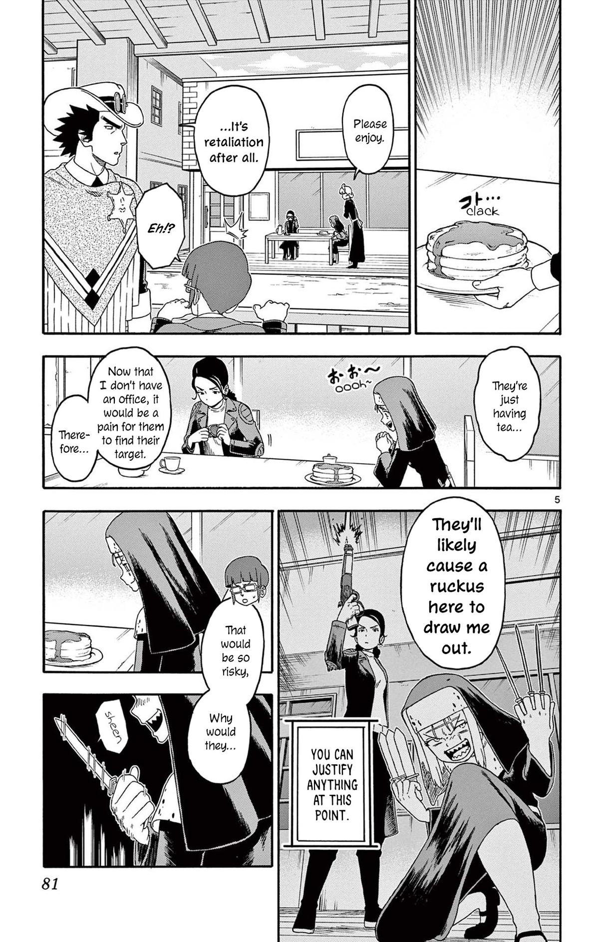 Hoankan Evans no Uso: DEAD OR LOVE Chapter 223 5