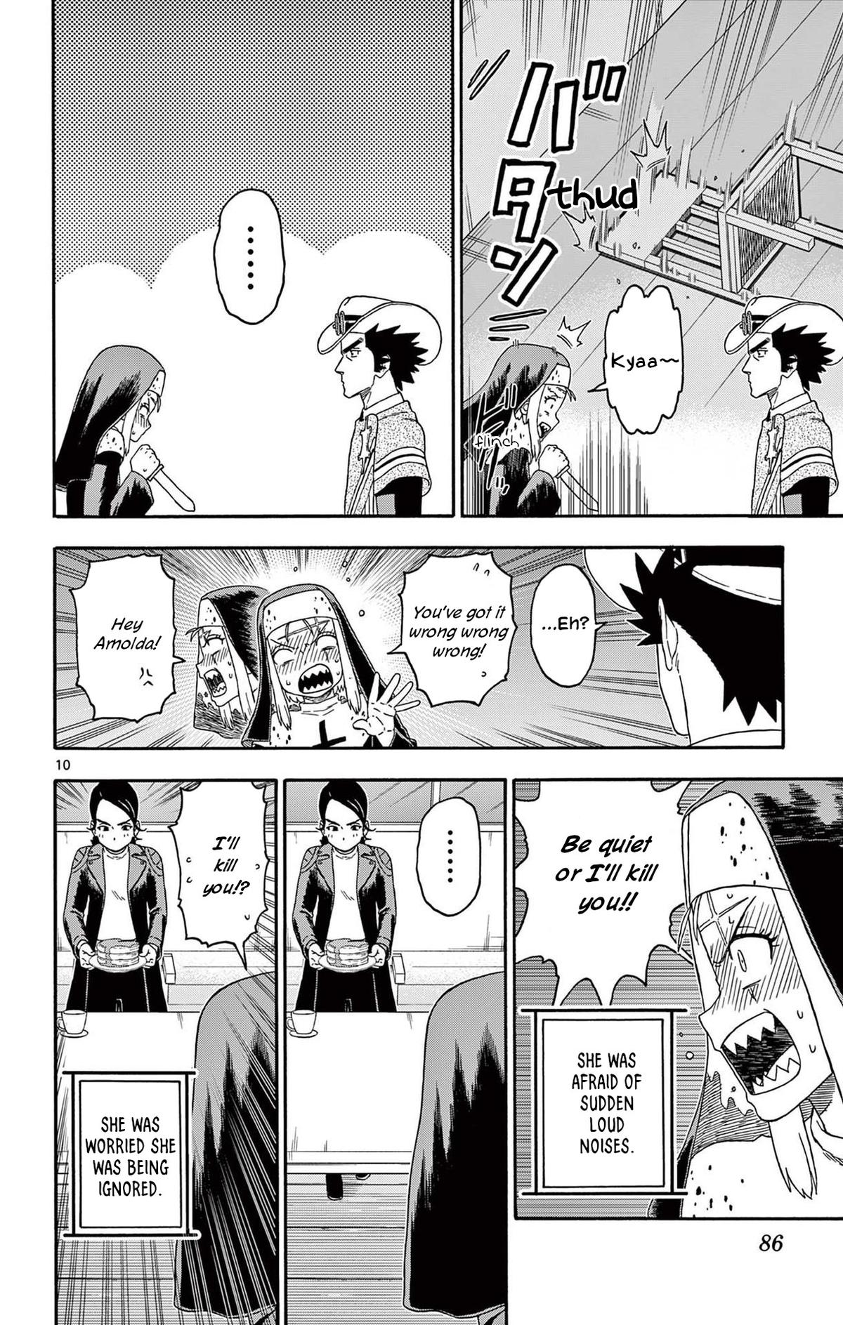 Hoankan Evans no Uso: DEAD OR LOVE Chapter 223 10