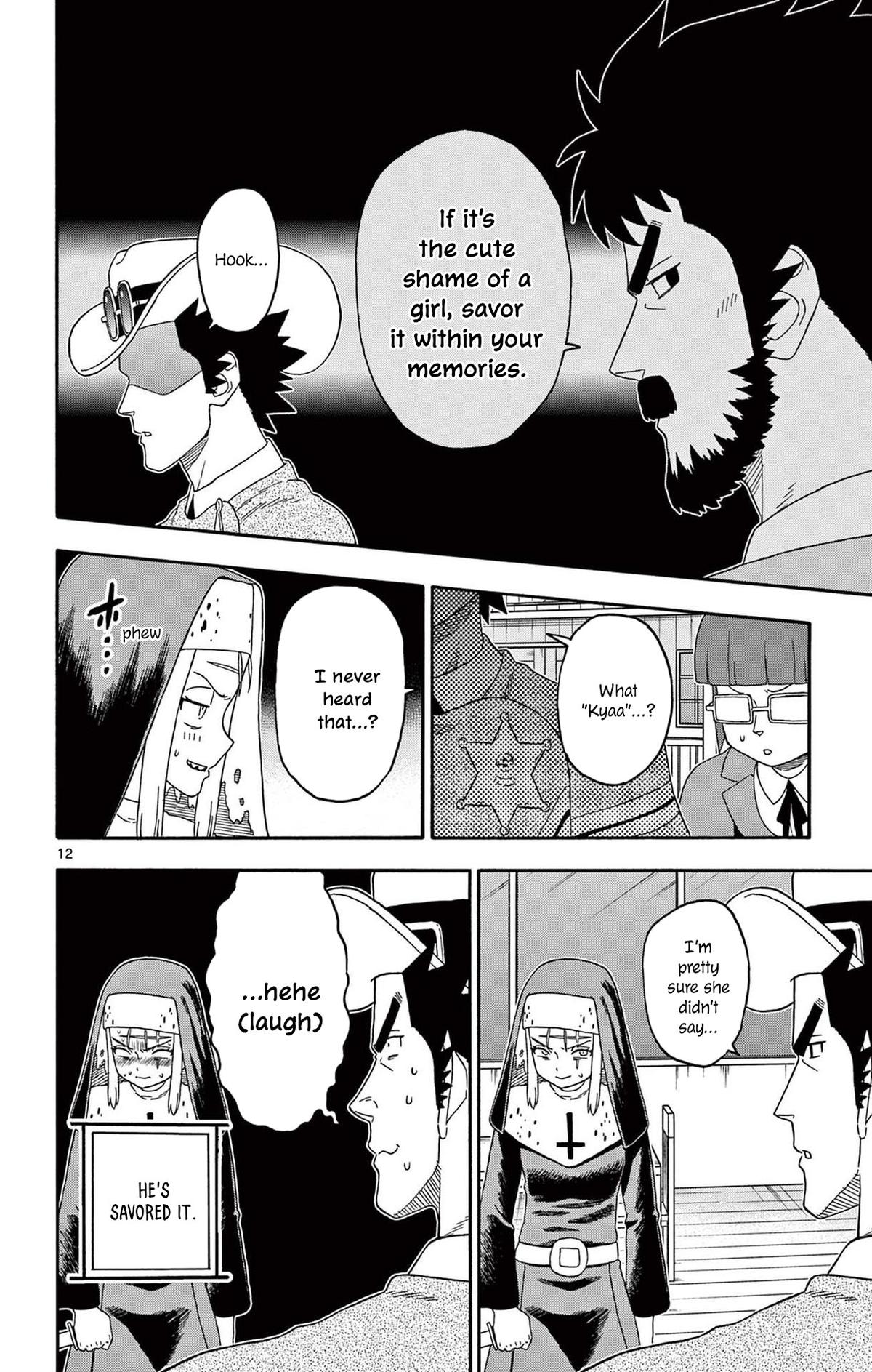 Hoankan Evans no Uso: DEAD OR LOVE Chapter 223 12