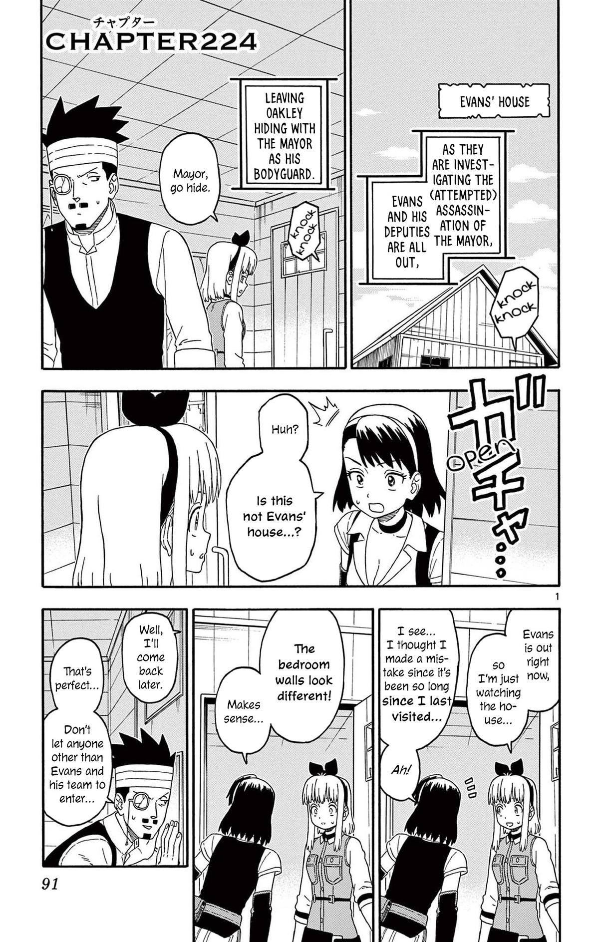 Hoankan Evans no Uso: DEAD OR LOVE Chapter 224 1