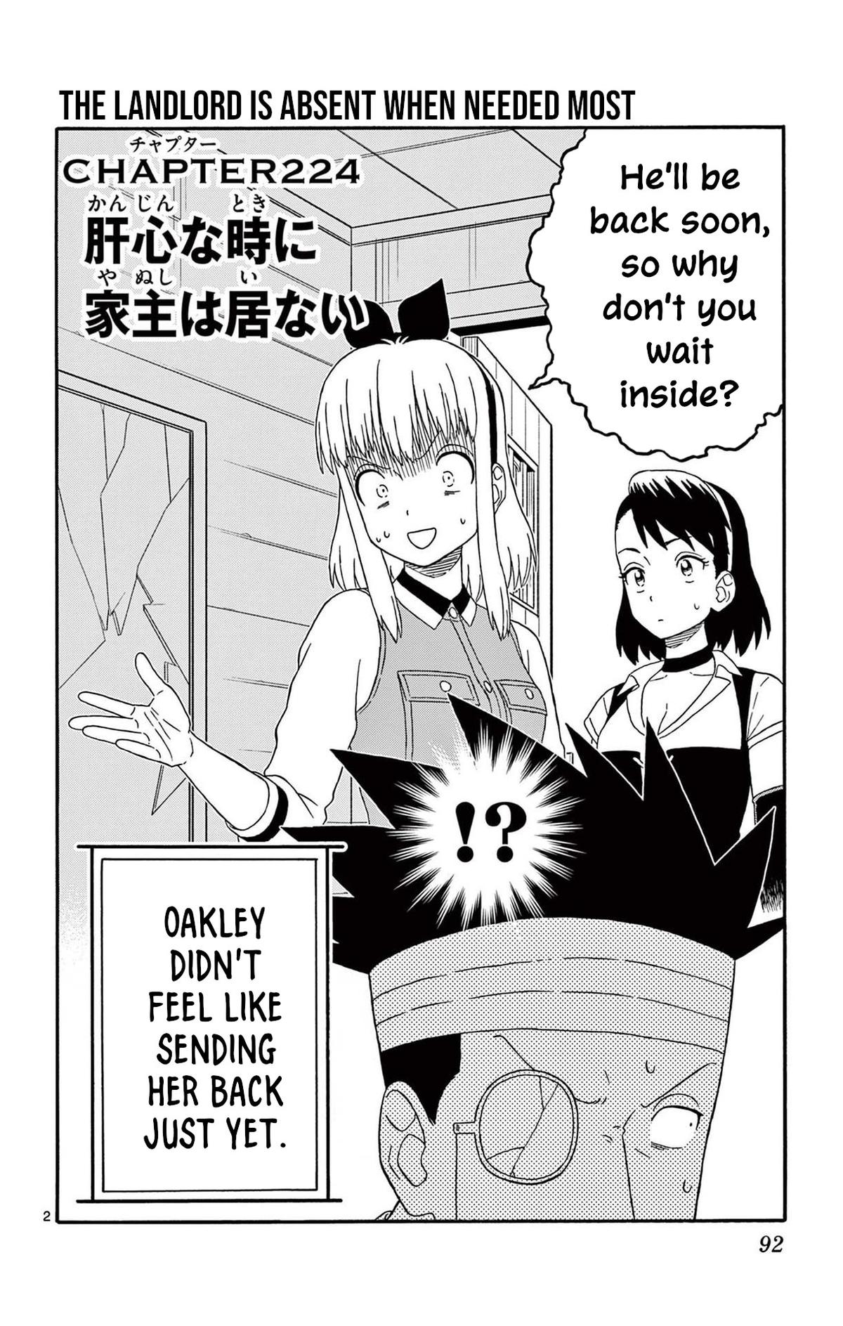 Hoankan Evans no Uso: DEAD OR LOVE Chapter 224 2