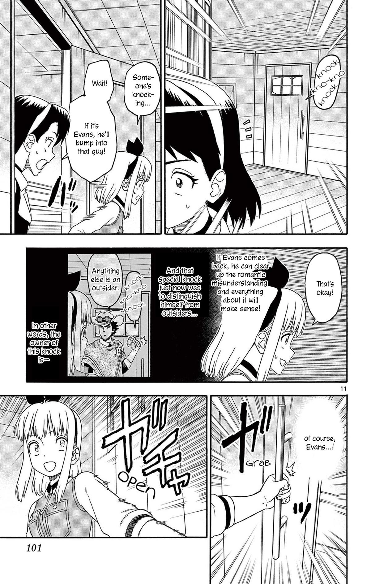 Hoankan Evans no Uso: DEAD OR LOVE Chapter 224 11