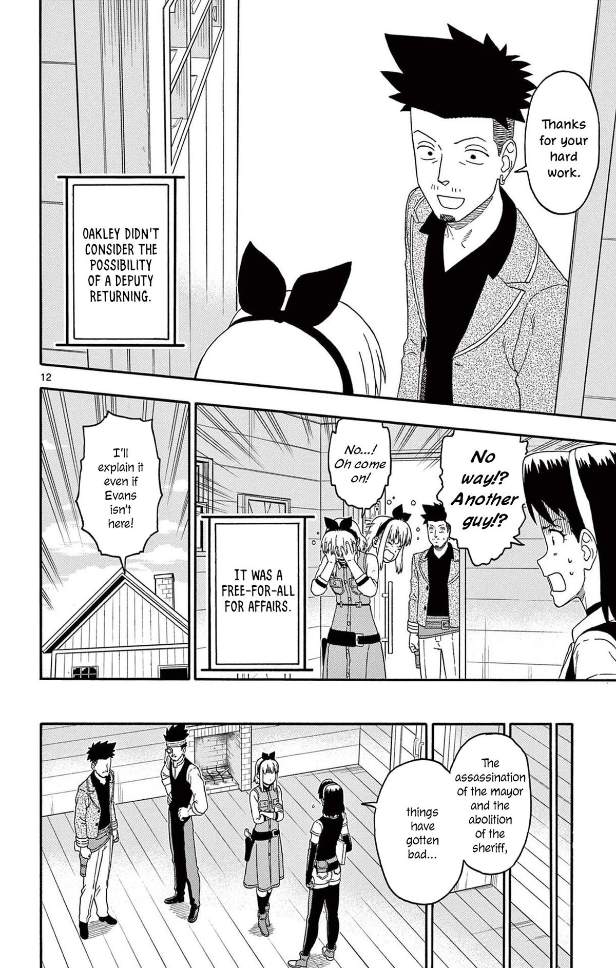 Hoankan Evans no Uso: DEAD OR LOVE Chapter 224 12