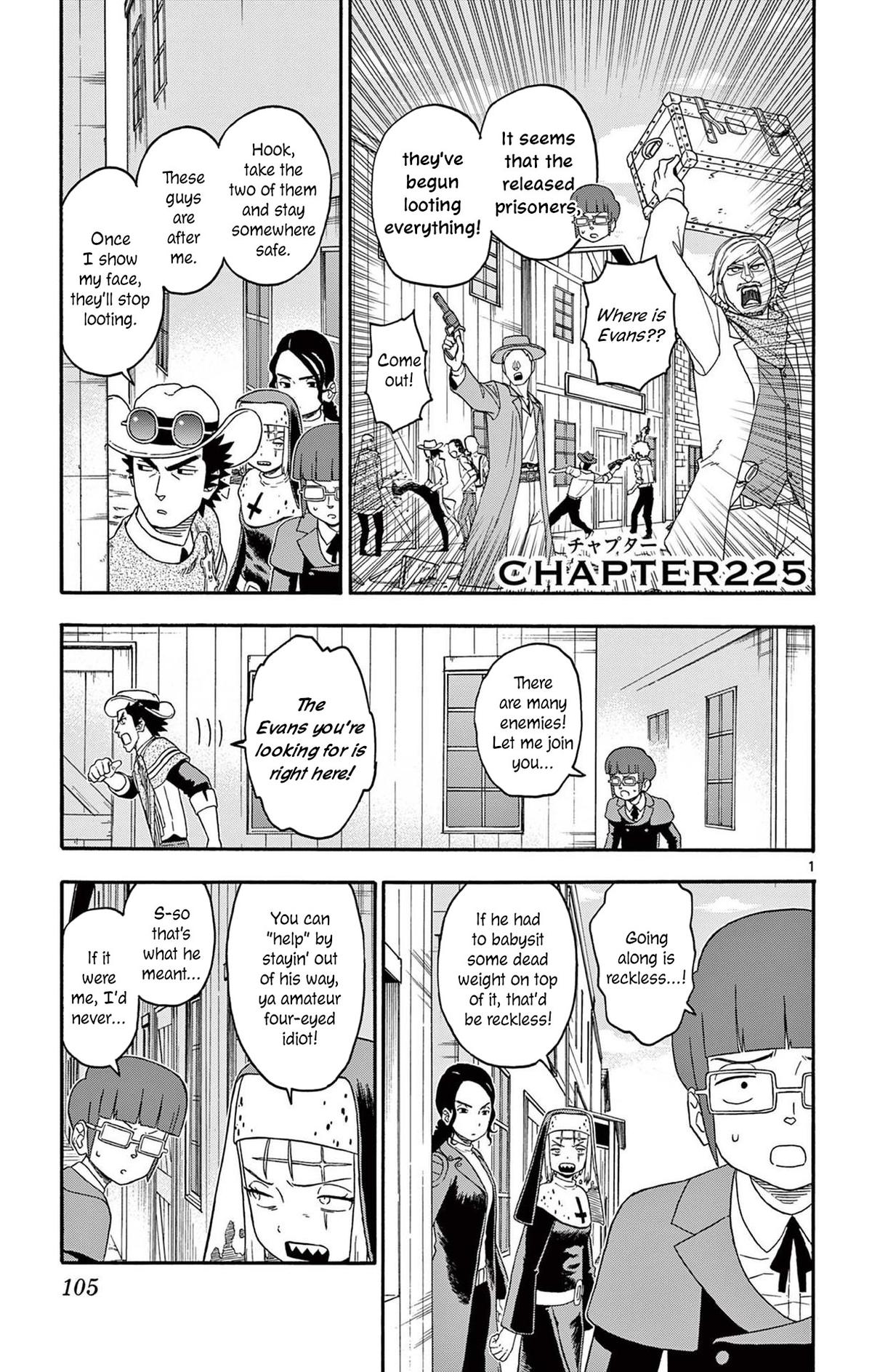 Hoankan Evans no Uso: DEAD OR LOVE Chapter 225 1