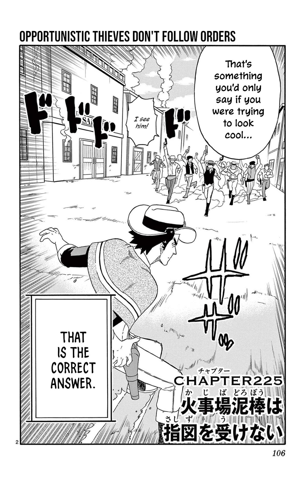 Hoankan Evans no Uso: DEAD OR LOVE Chapter 225 2