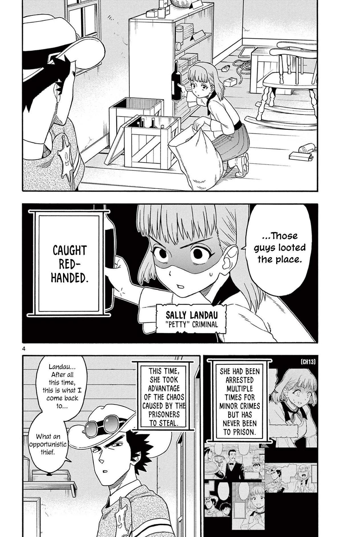 Hoankan Evans no Uso: DEAD OR LOVE Chapter 225 4