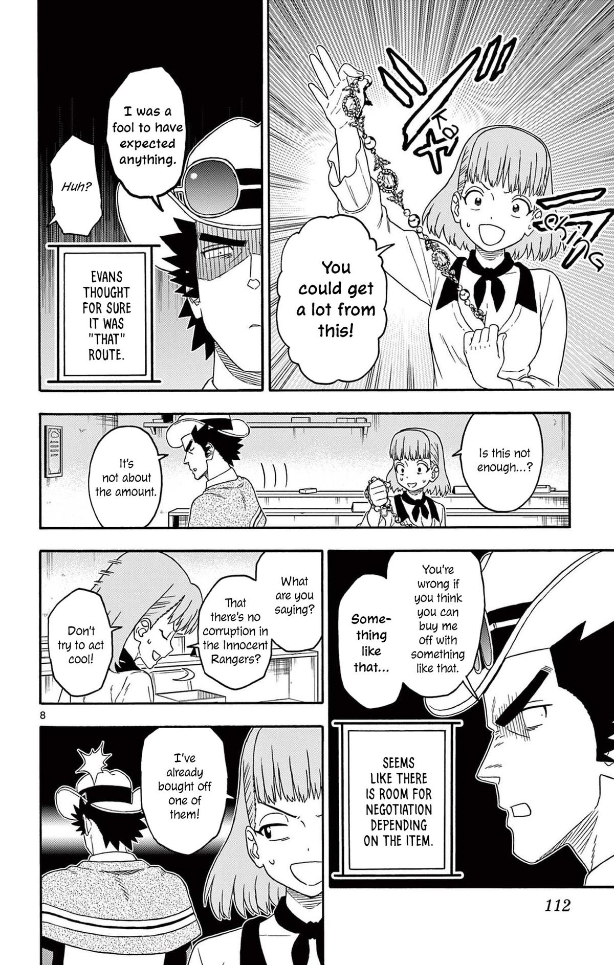 Hoankan Evans no Uso: DEAD OR LOVE Chapter 225 8