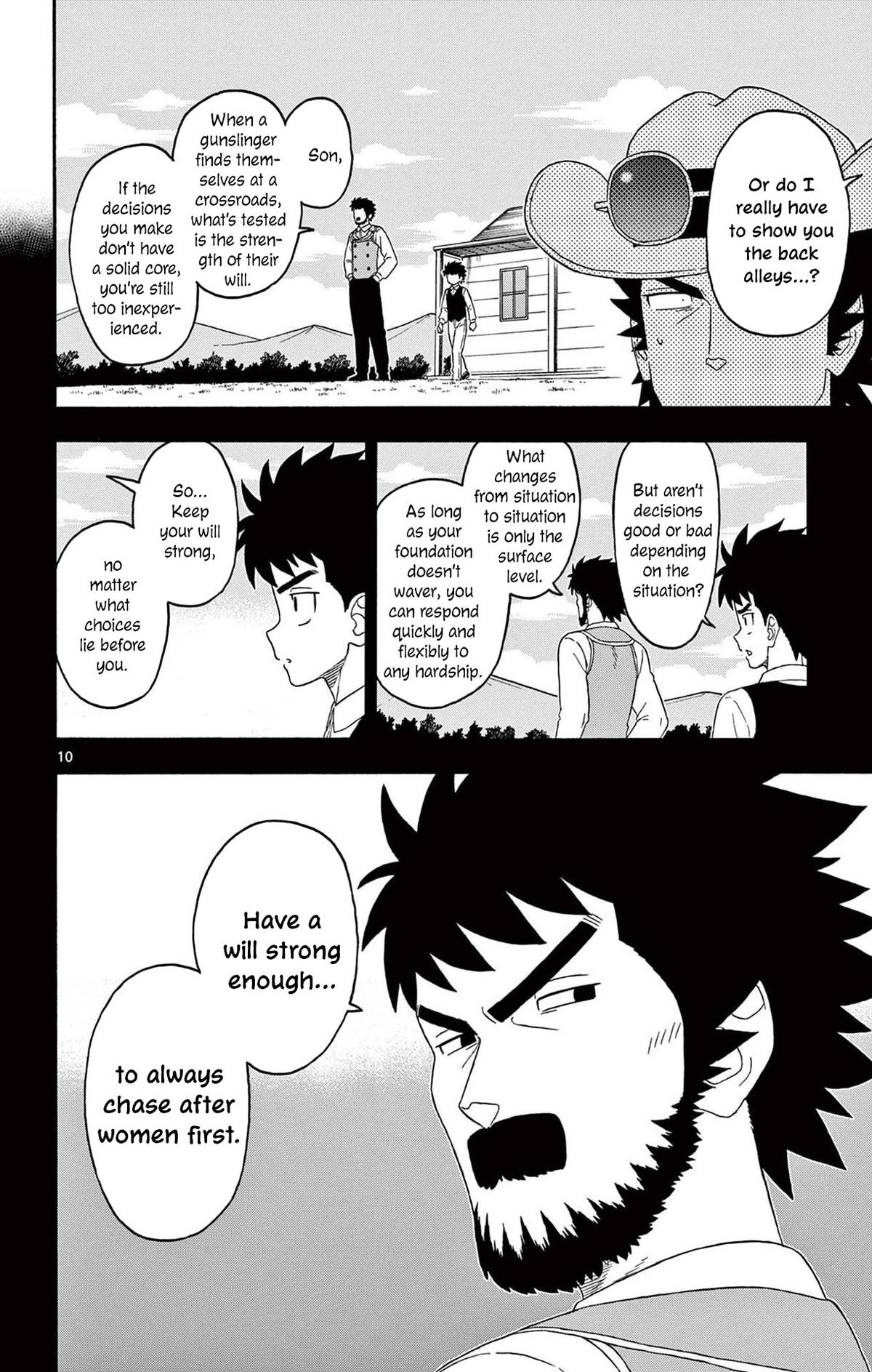 Hoankan Evans no Uso: DEAD OR LOVE Chapter 225 10