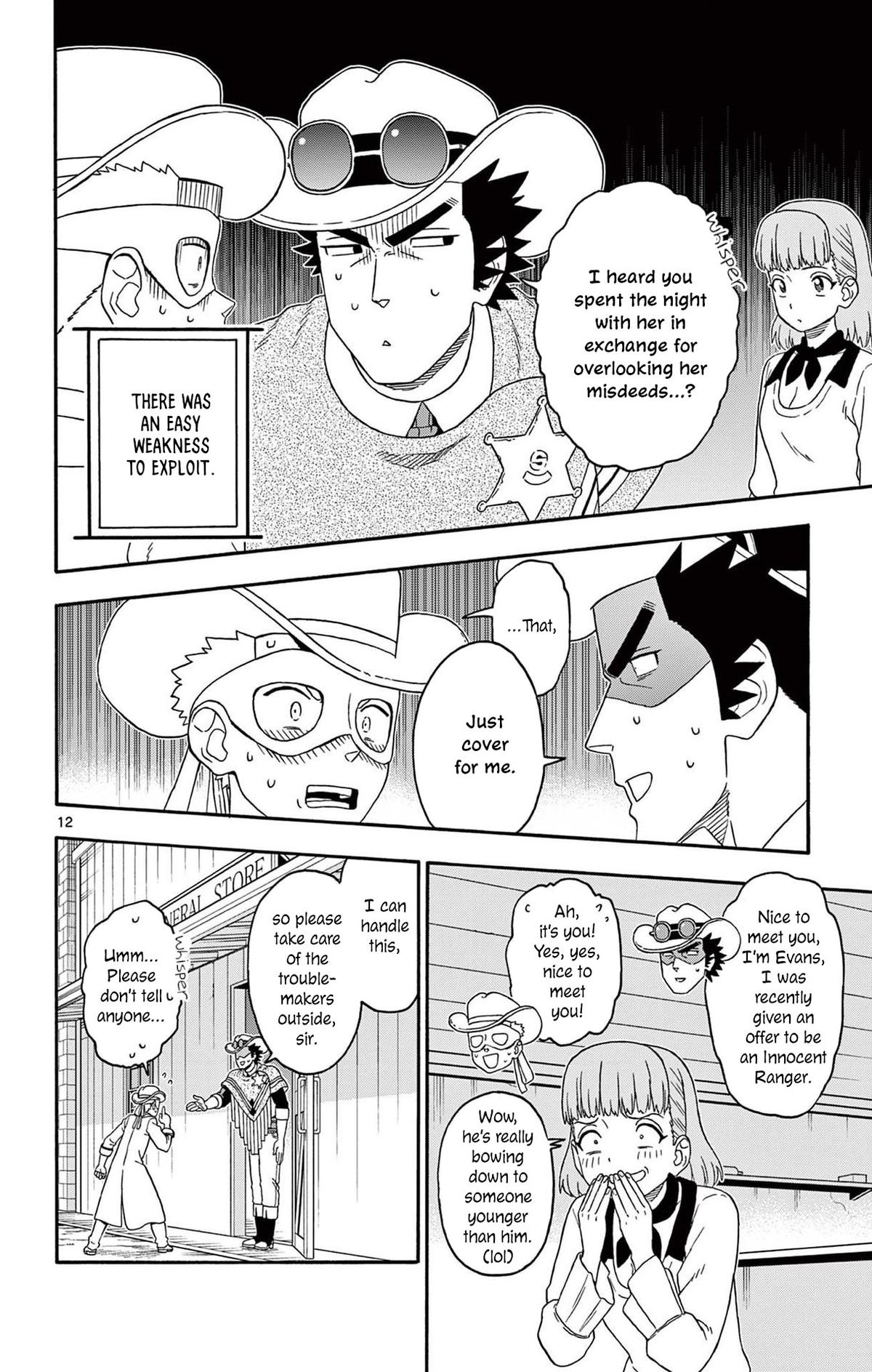 Hoankan Evans no Uso: DEAD OR LOVE Chapter 225 12