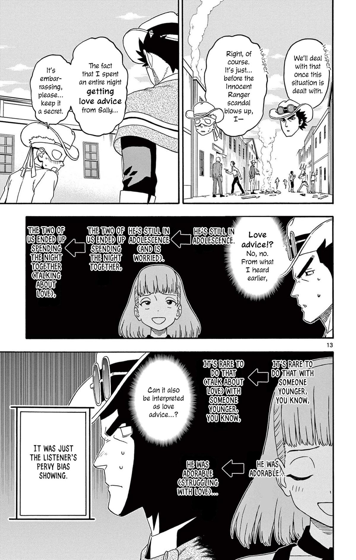 Hoankan Evans no Uso: DEAD OR LOVE Chapter 225 13