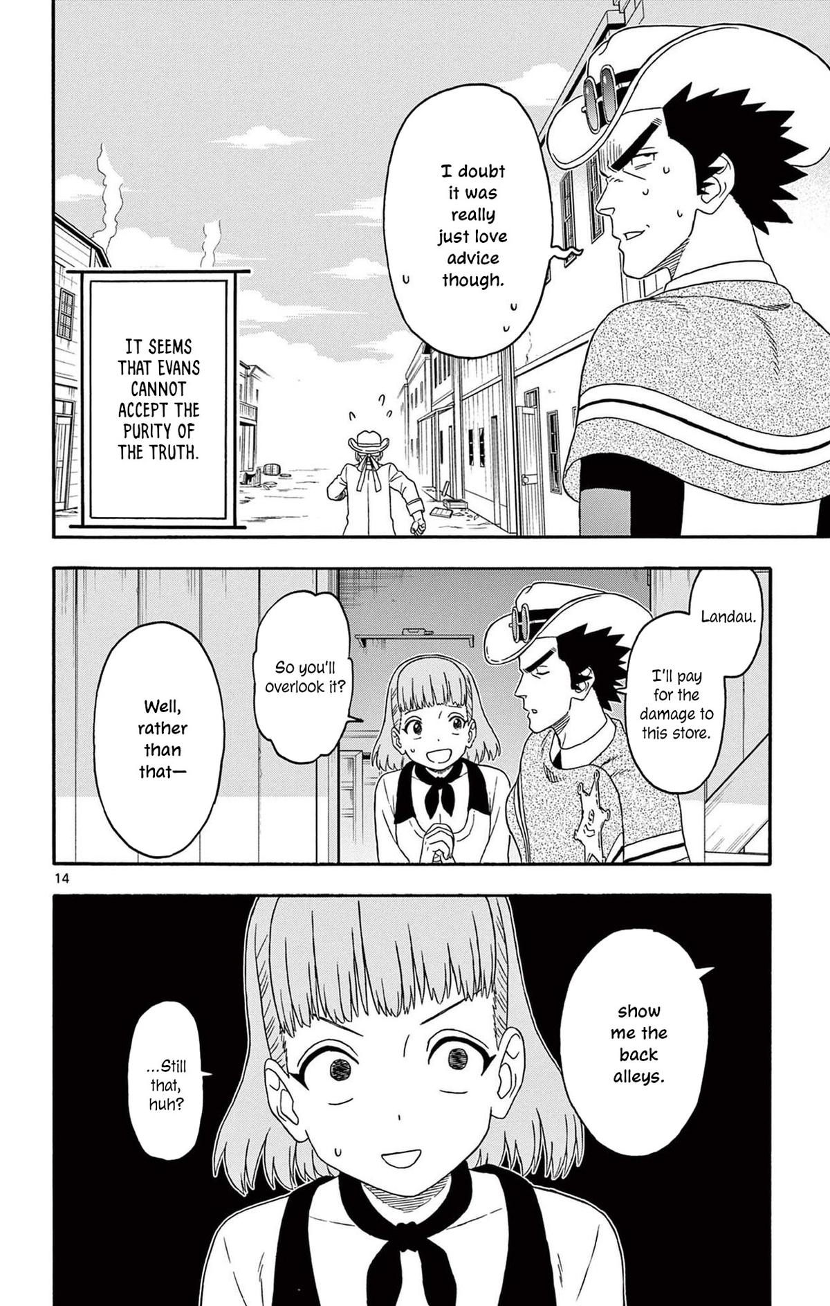 Hoankan Evans no Uso: DEAD OR LOVE Chapter 225 14
