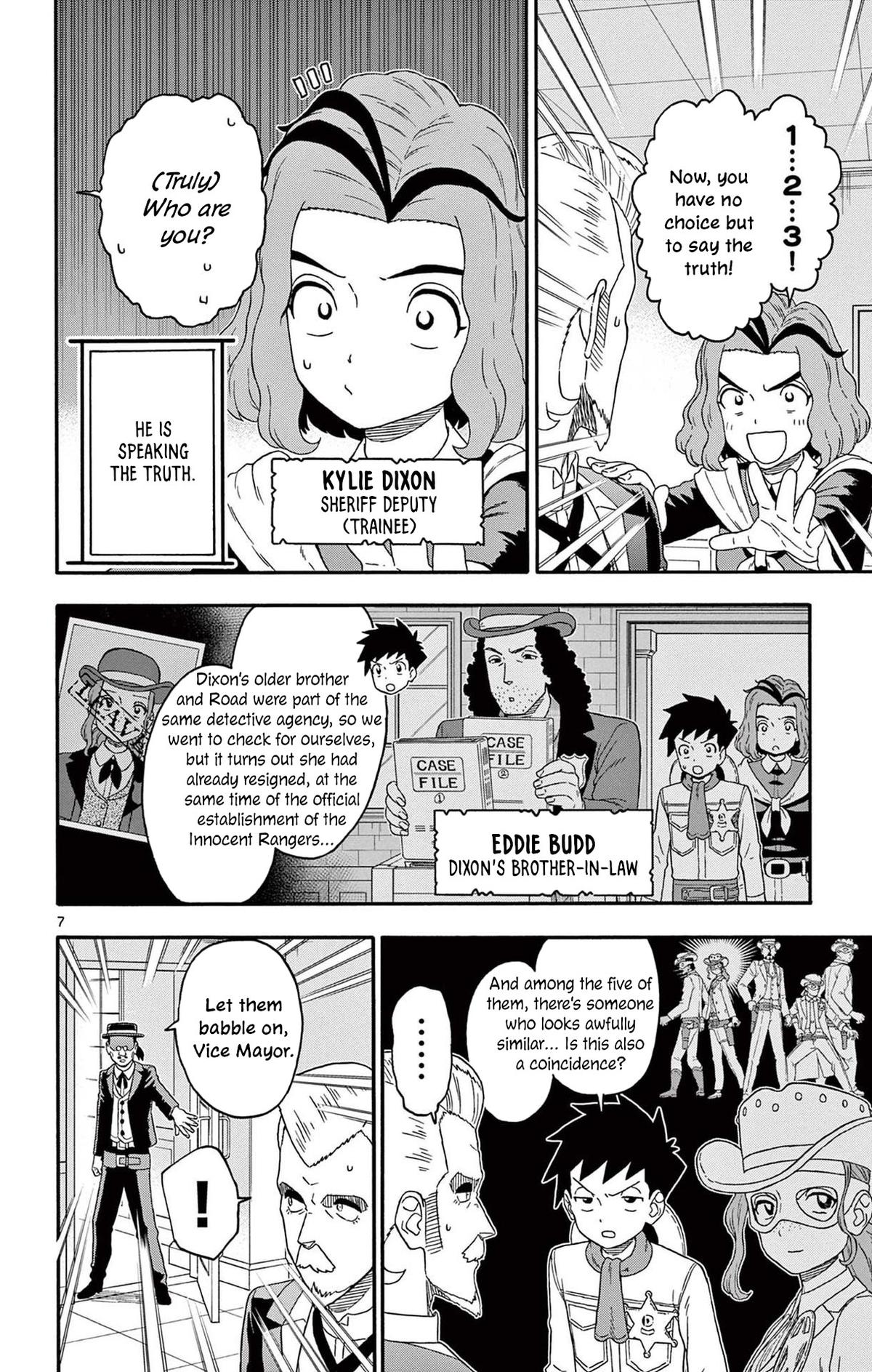 Hoankan Evans no Uso: DEAD OR LOVE Chapter 226 8