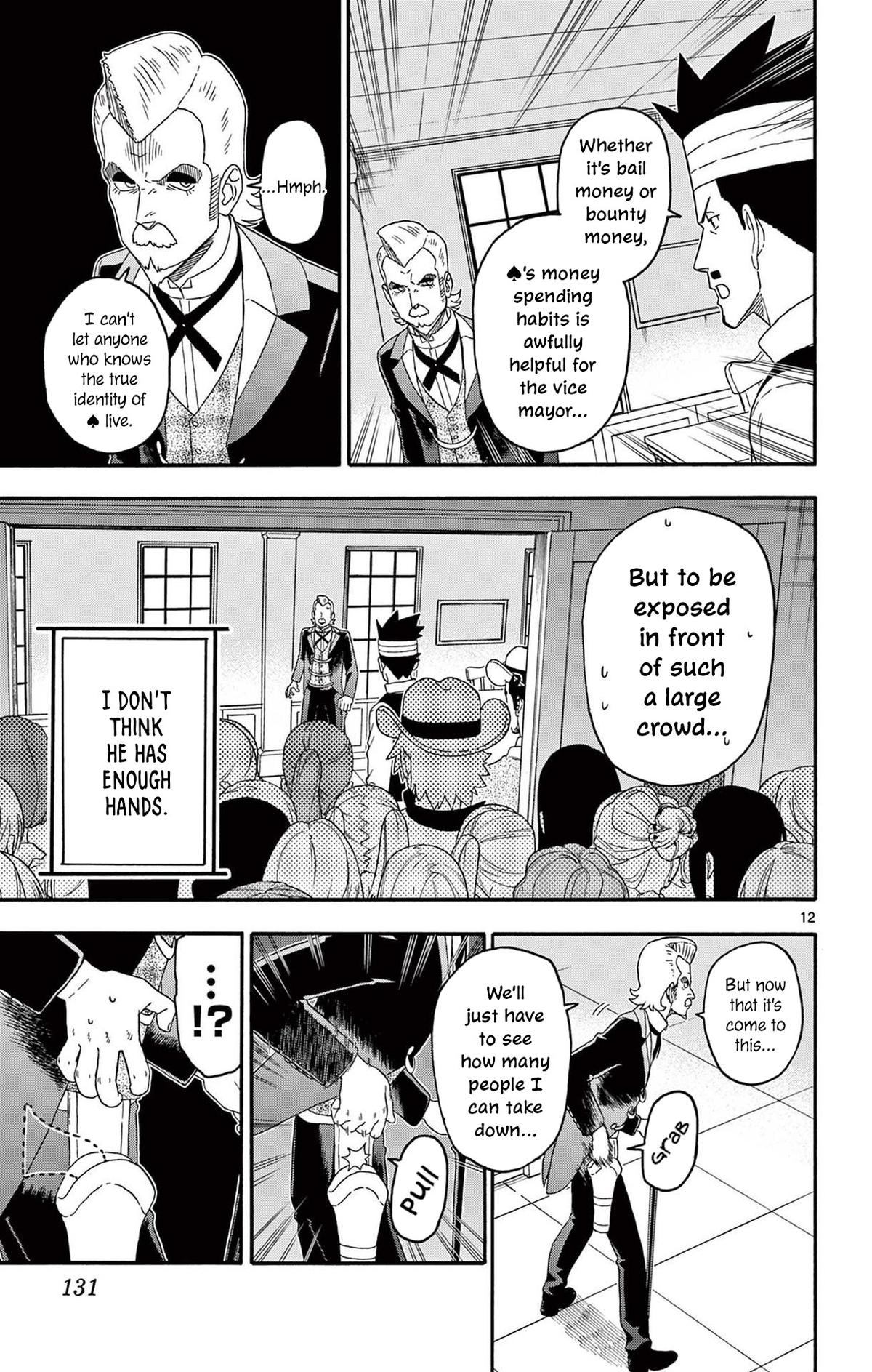 Hoankan Evans no Uso: DEAD OR LOVE Chapter 226 13