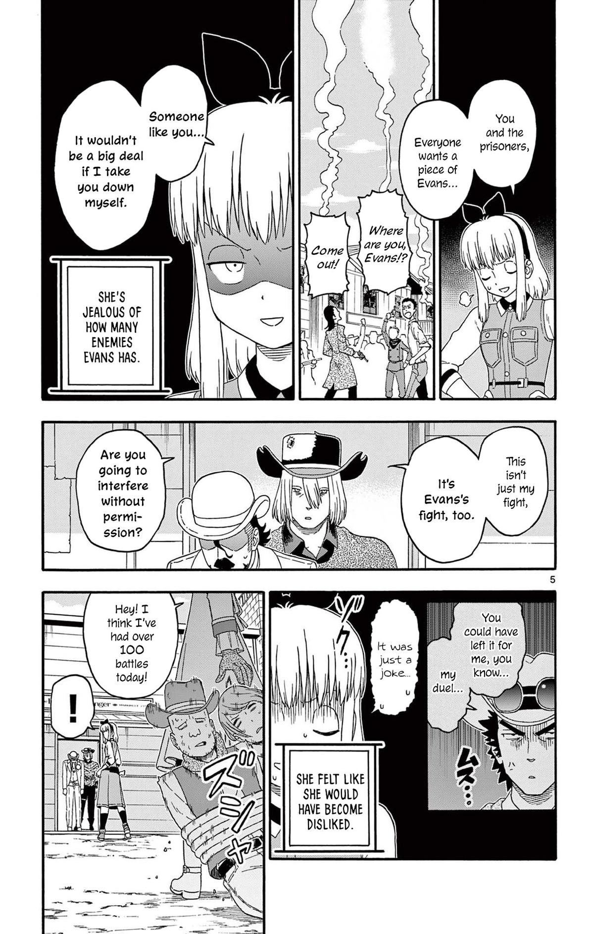 Hoankan Evans no Uso: DEAD OR LOVE Chapter 227 5