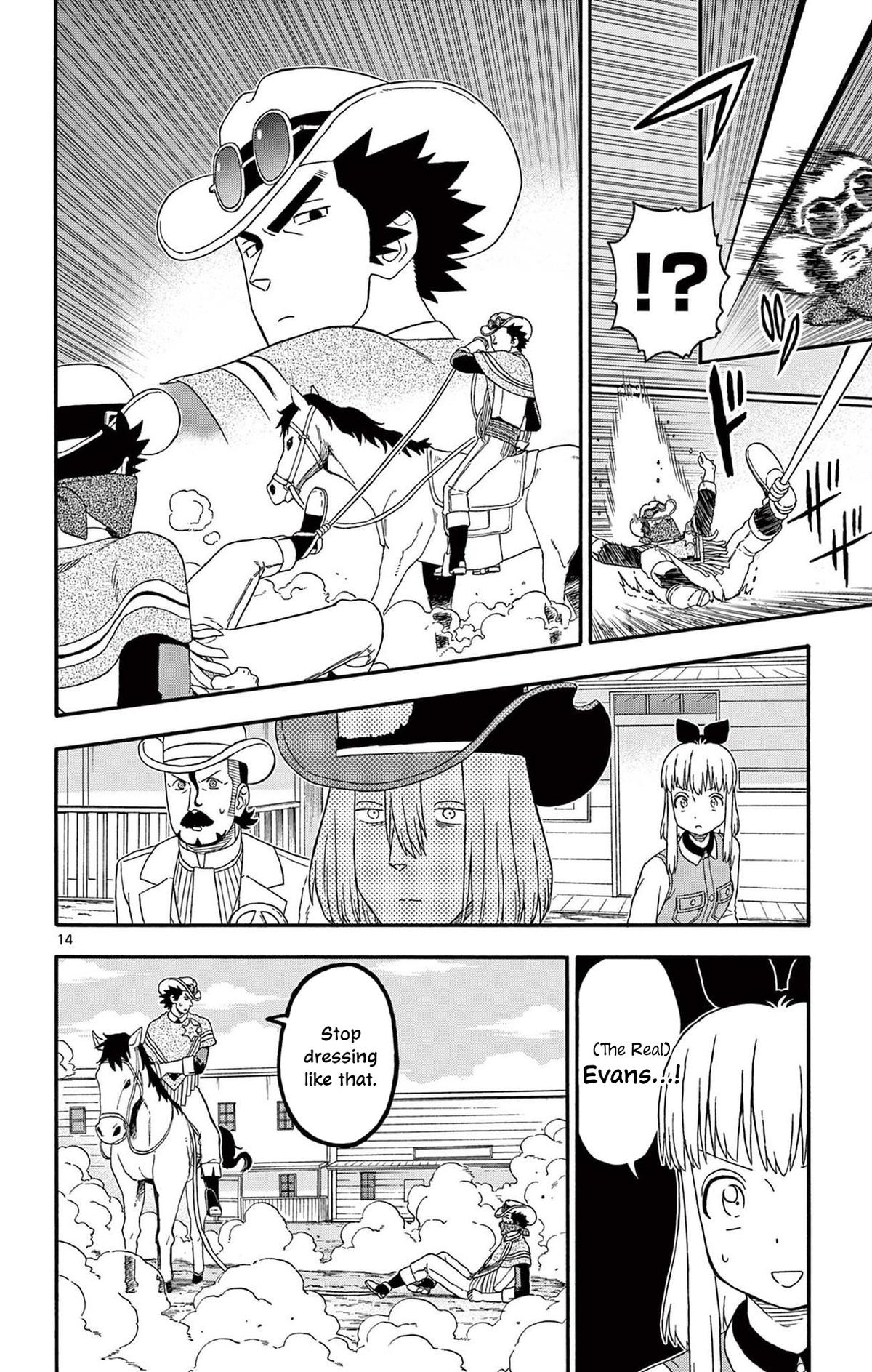 Hoankan Evans no Uso: DEAD OR LOVE Chapter 227 14