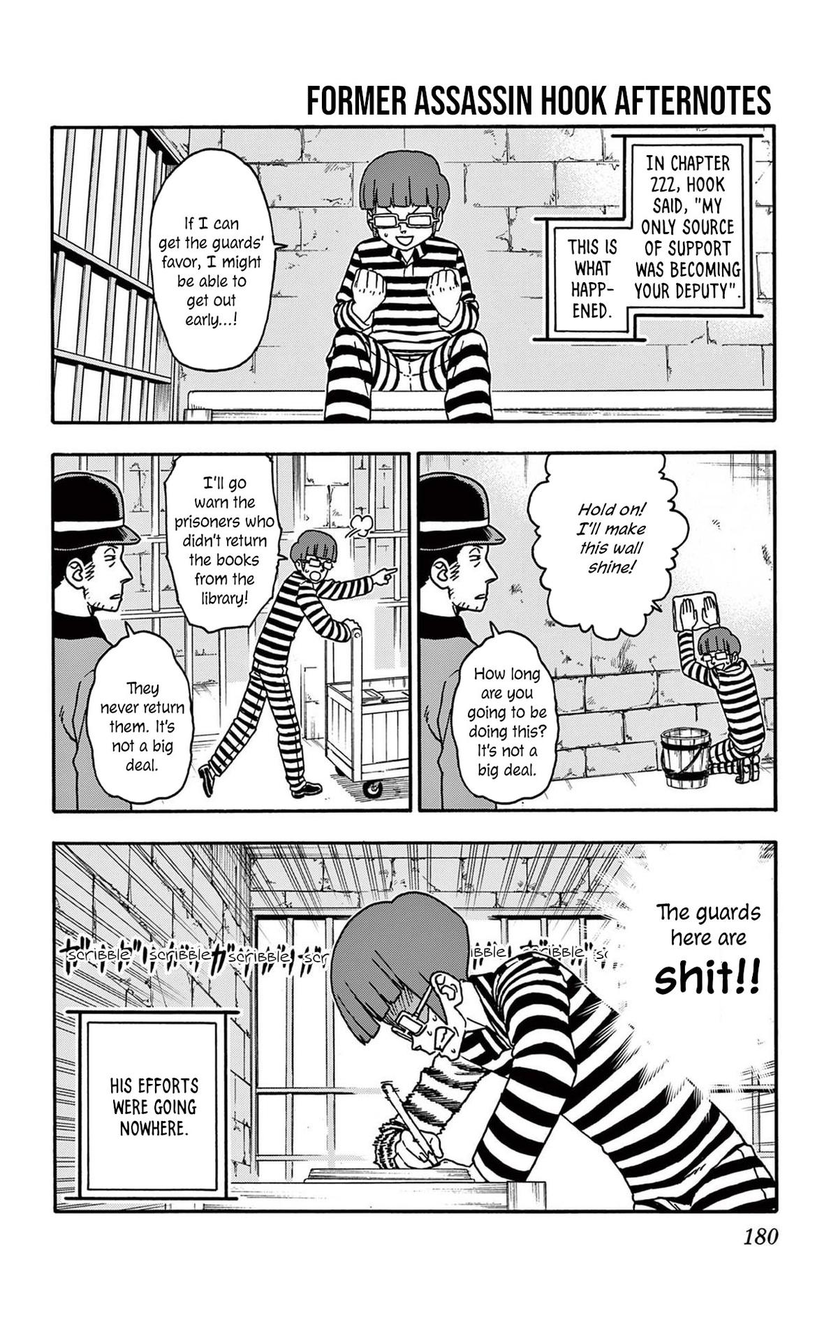 Hoankan Evans no Uso: DEAD OR LOVE Chapter 229.5 3