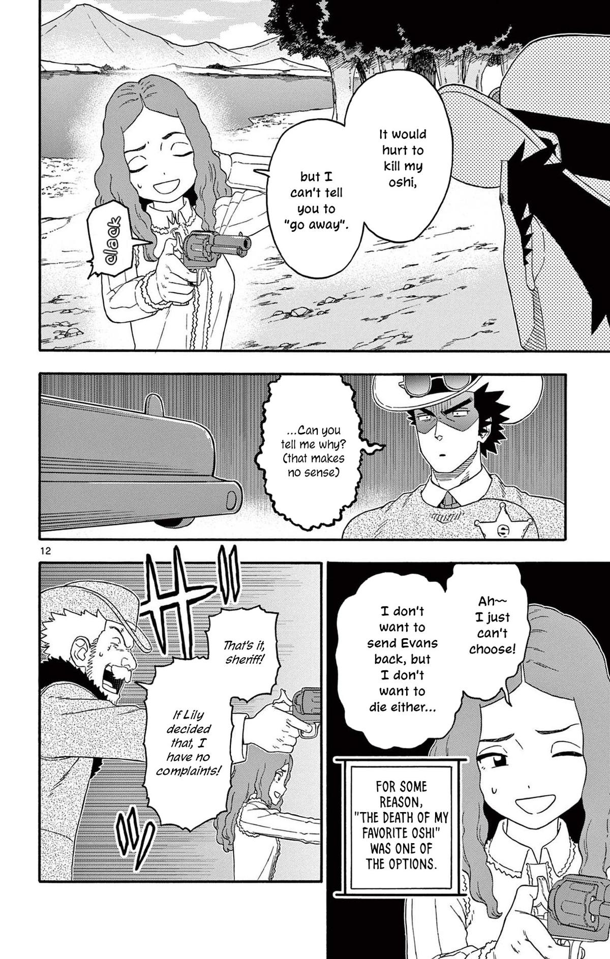 Hoankan Evans no Uso: DEAD OR LOVE Chapter 230 12