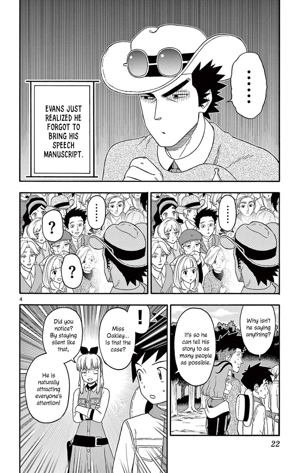 Hoankan Evans no Uso: DEAD OR LOVE Chapter 231 4