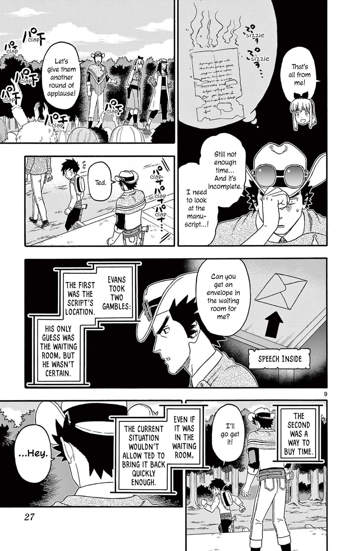 Hoankan Evans no Uso: DEAD OR LOVE Chapter 231 9