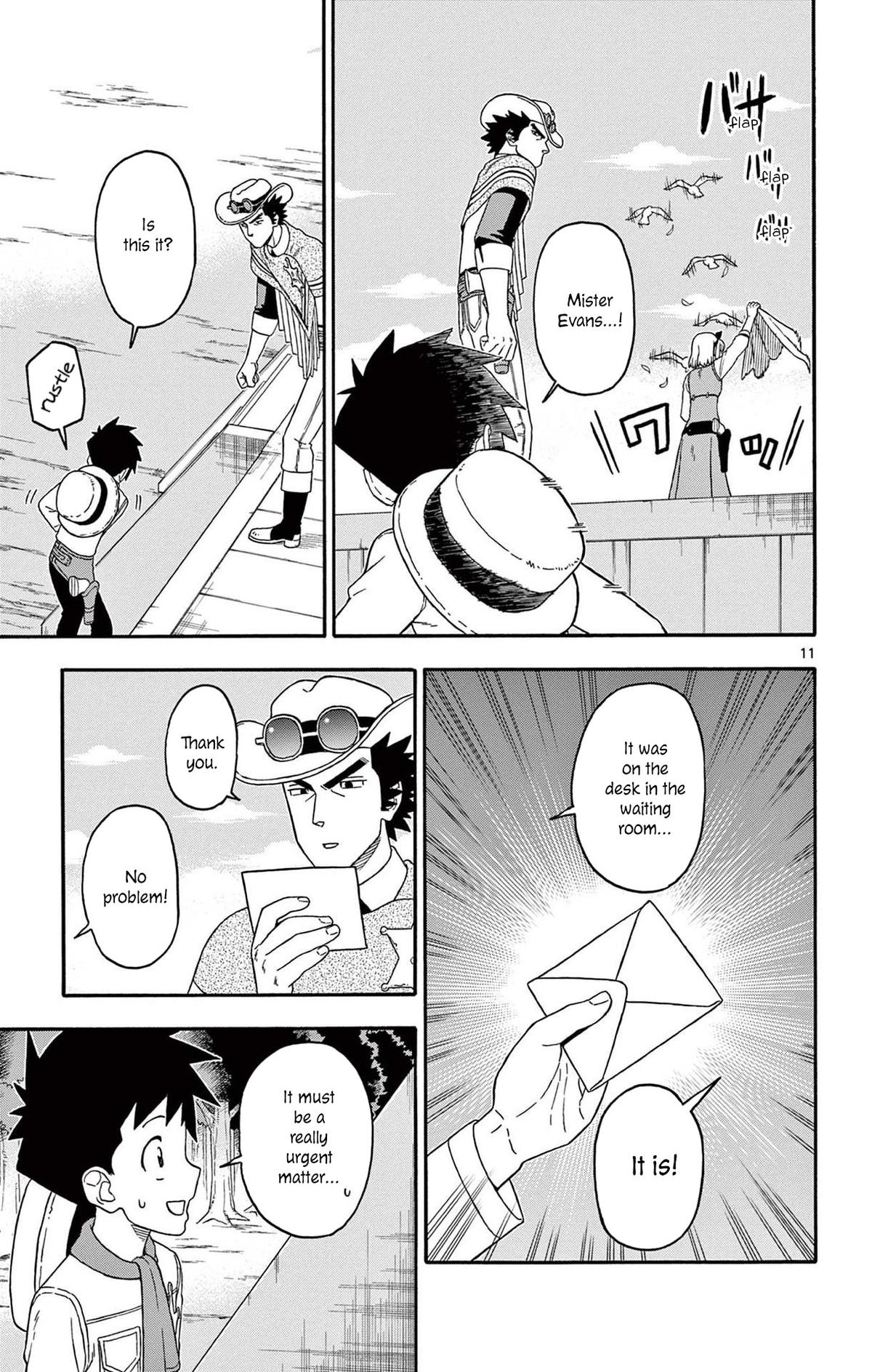 Hoankan Evans no Uso: DEAD OR LOVE Chapter 231 11