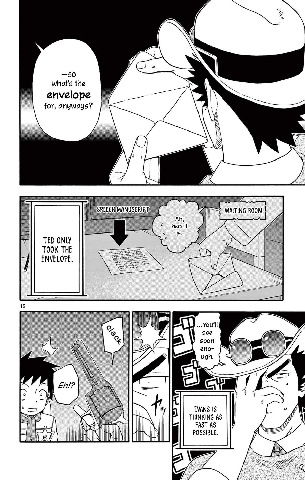 Hoankan Evans no Uso: DEAD OR LOVE Chapter 231 12