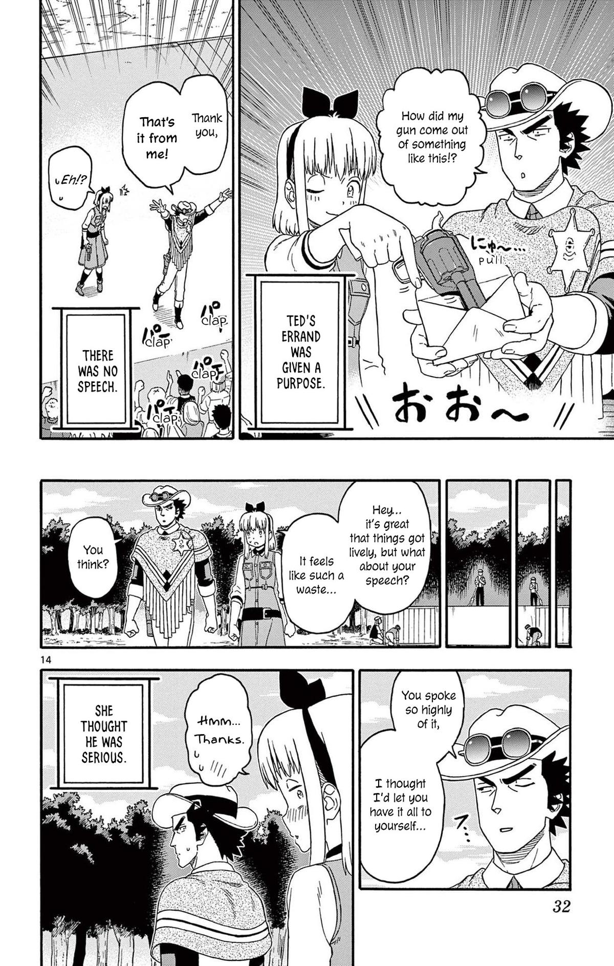 Hoankan Evans no Uso: DEAD OR LOVE Chapter 231 14
