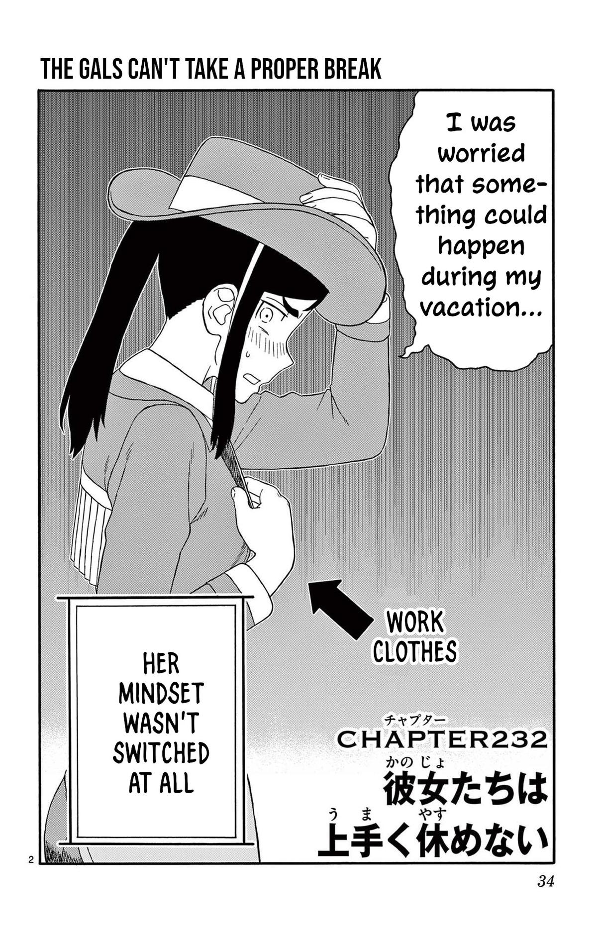 Hoankan Evans no Uso: DEAD OR LOVE Chapter 232 2
