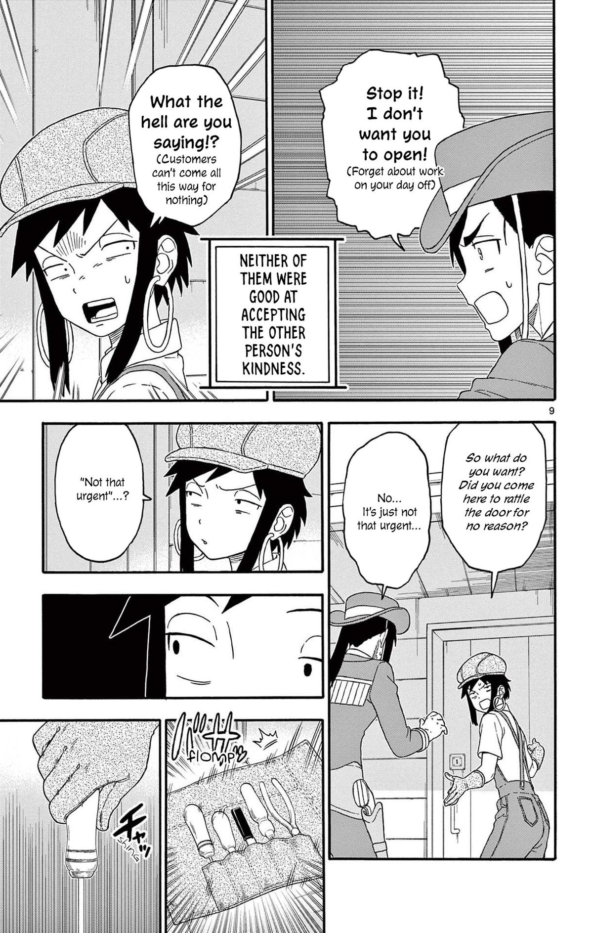 Hoankan Evans no Uso: DEAD OR LOVE Chapter 232 9