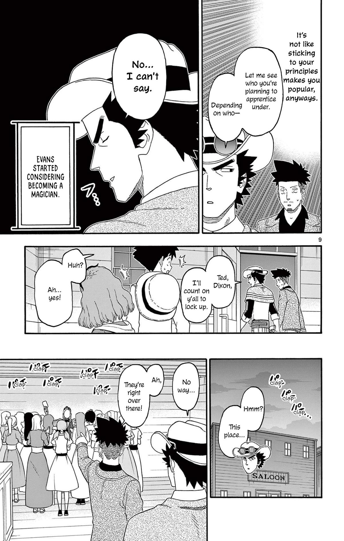 Hoankan Evans no Uso: DEAD OR LOVE Chapter 233 9
