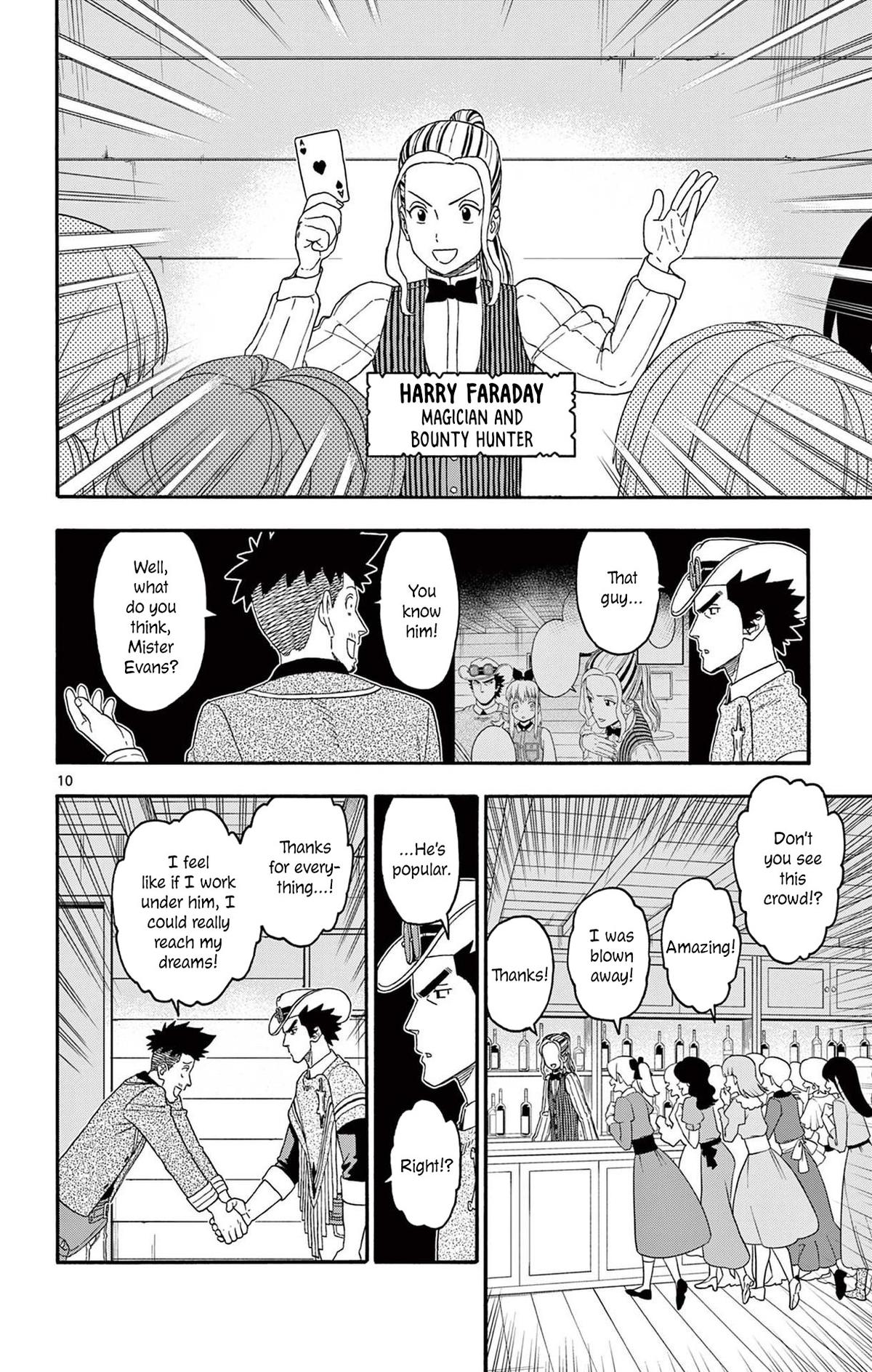 Hoankan Evans no Uso: DEAD OR LOVE Chapter 233 10