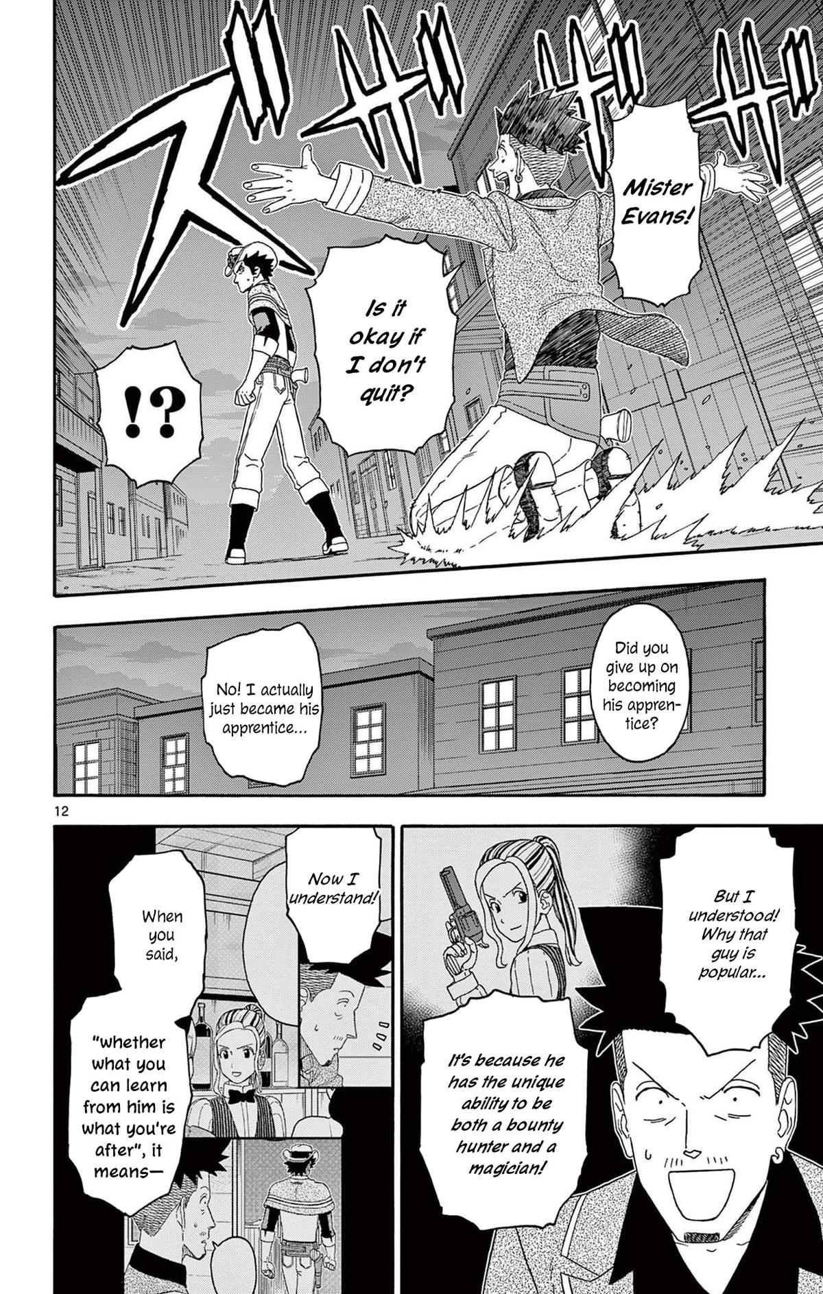 Hoankan Evans no Uso: DEAD OR LOVE Chapter 233 12