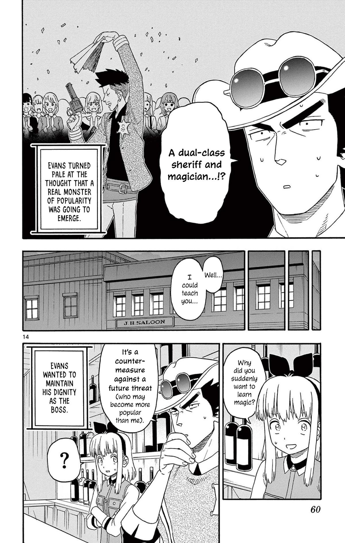 Hoankan Evans no Uso: DEAD OR LOVE Chapter 233 14
