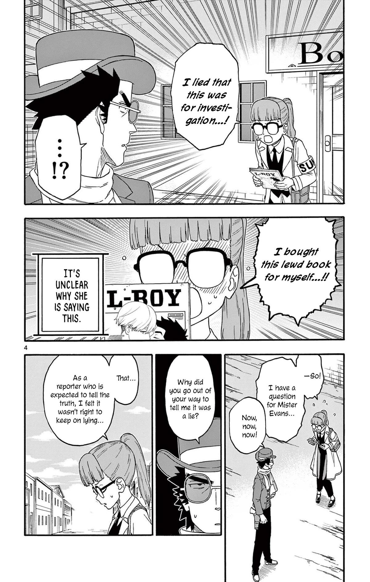 Hoankan Evans no Uso: DEAD OR LOVE Chapter 234 4