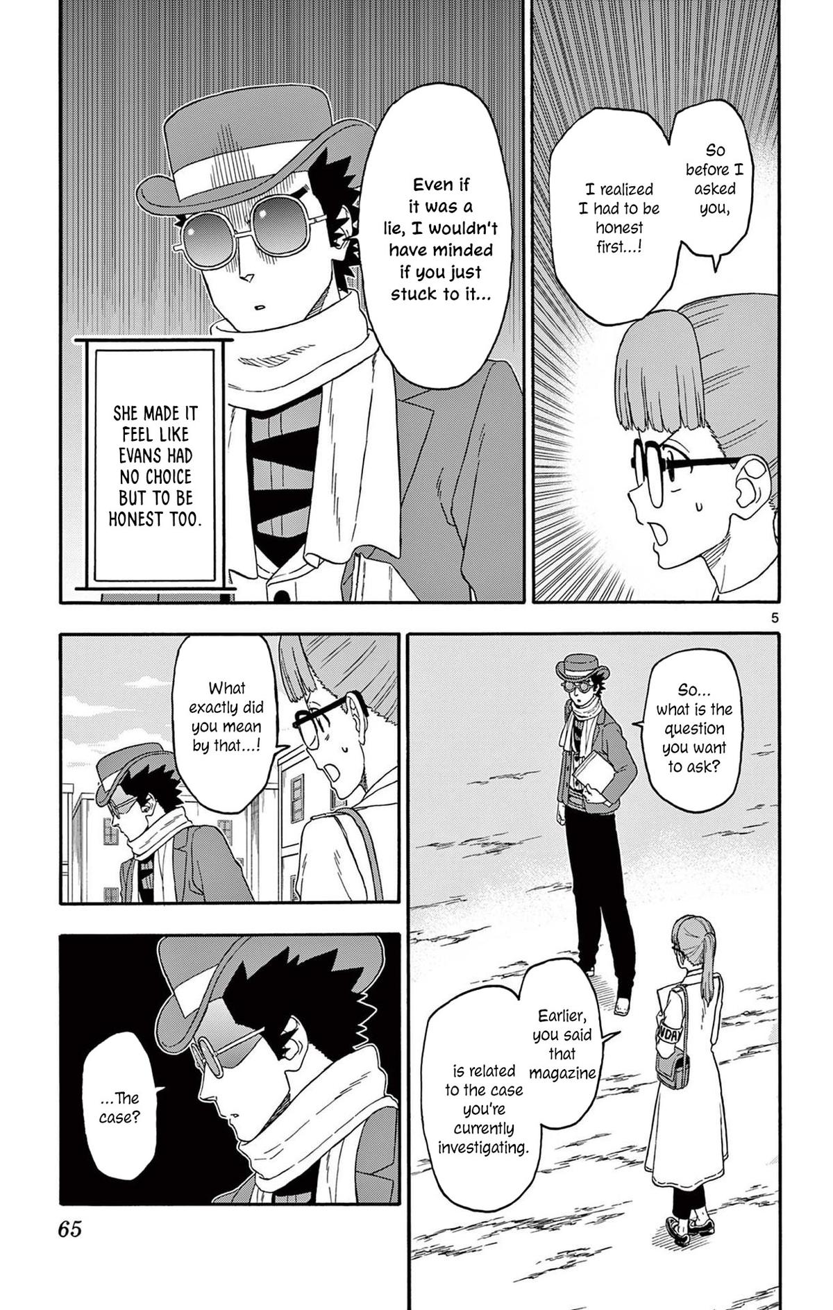 Hoankan Evans no Uso: DEAD OR LOVE Chapter 234 5