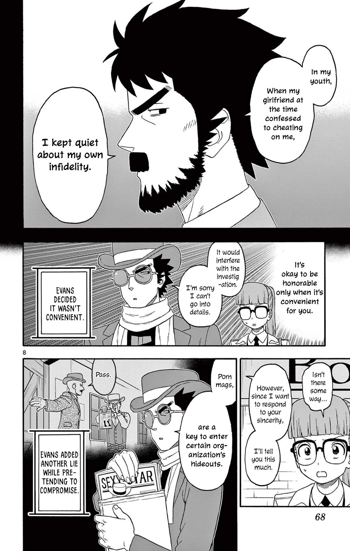 Hoankan Evans no Uso: DEAD OR LOVE Chapter 234 8